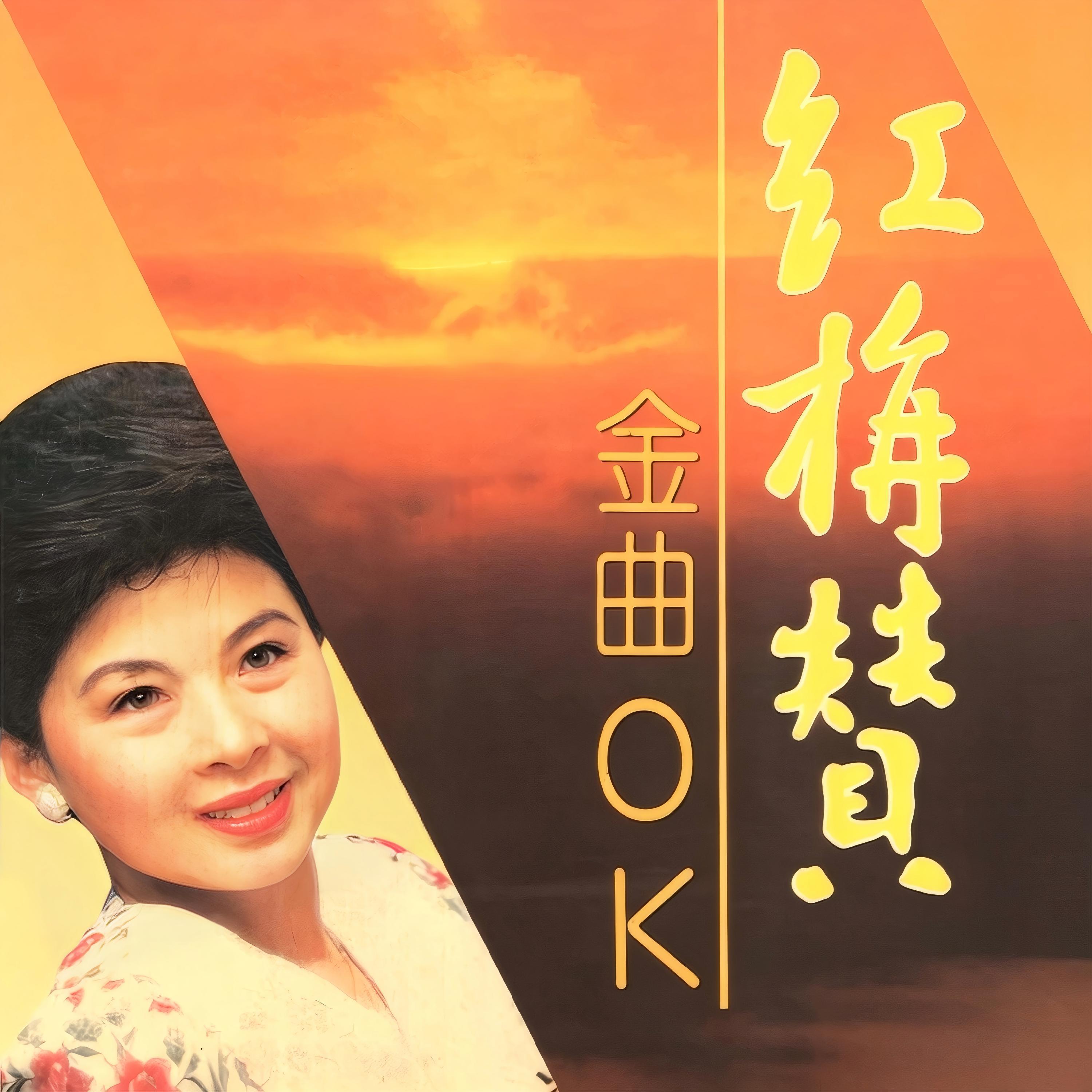 王邵玫