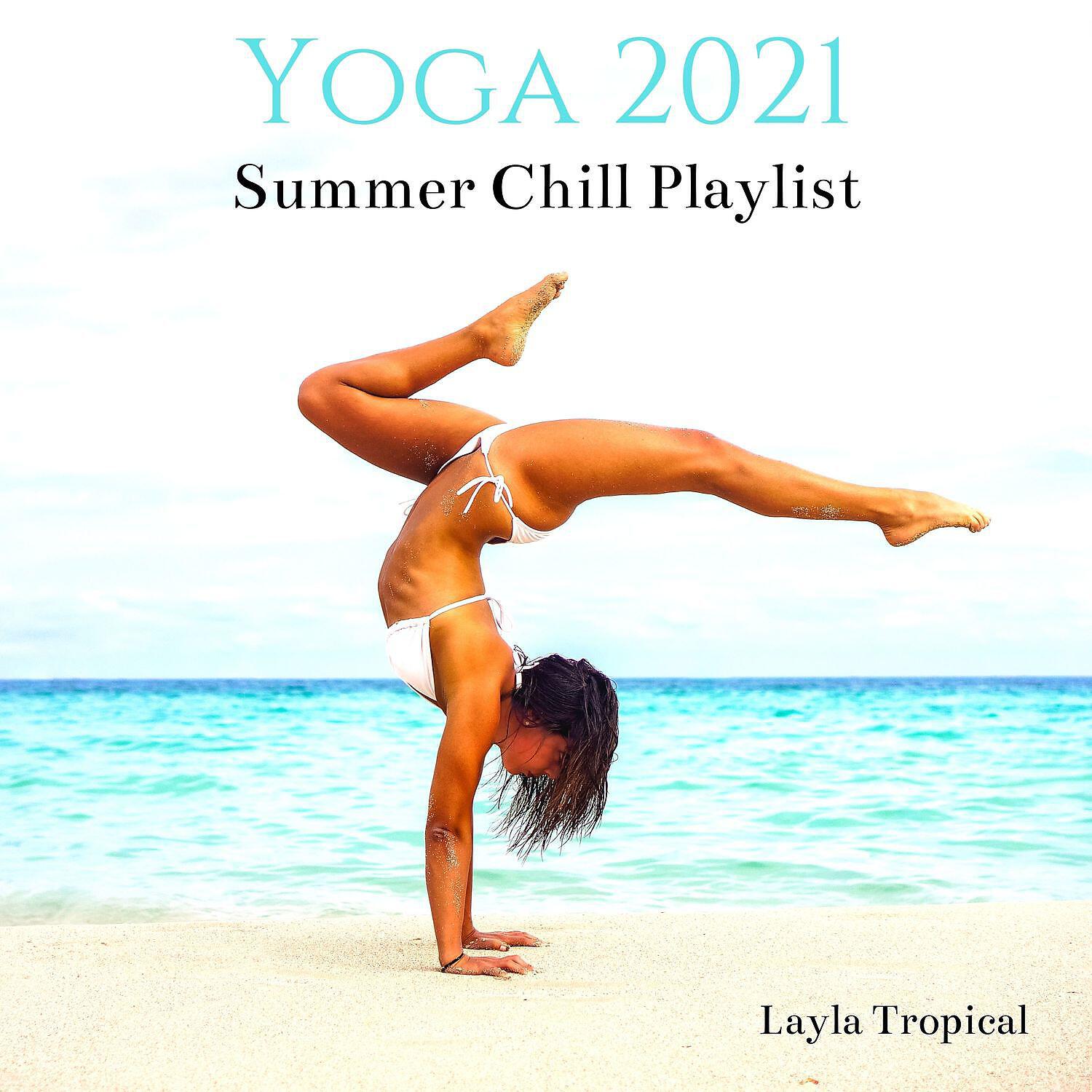 Релиз Yoga 2021: Summer Chill Playlist