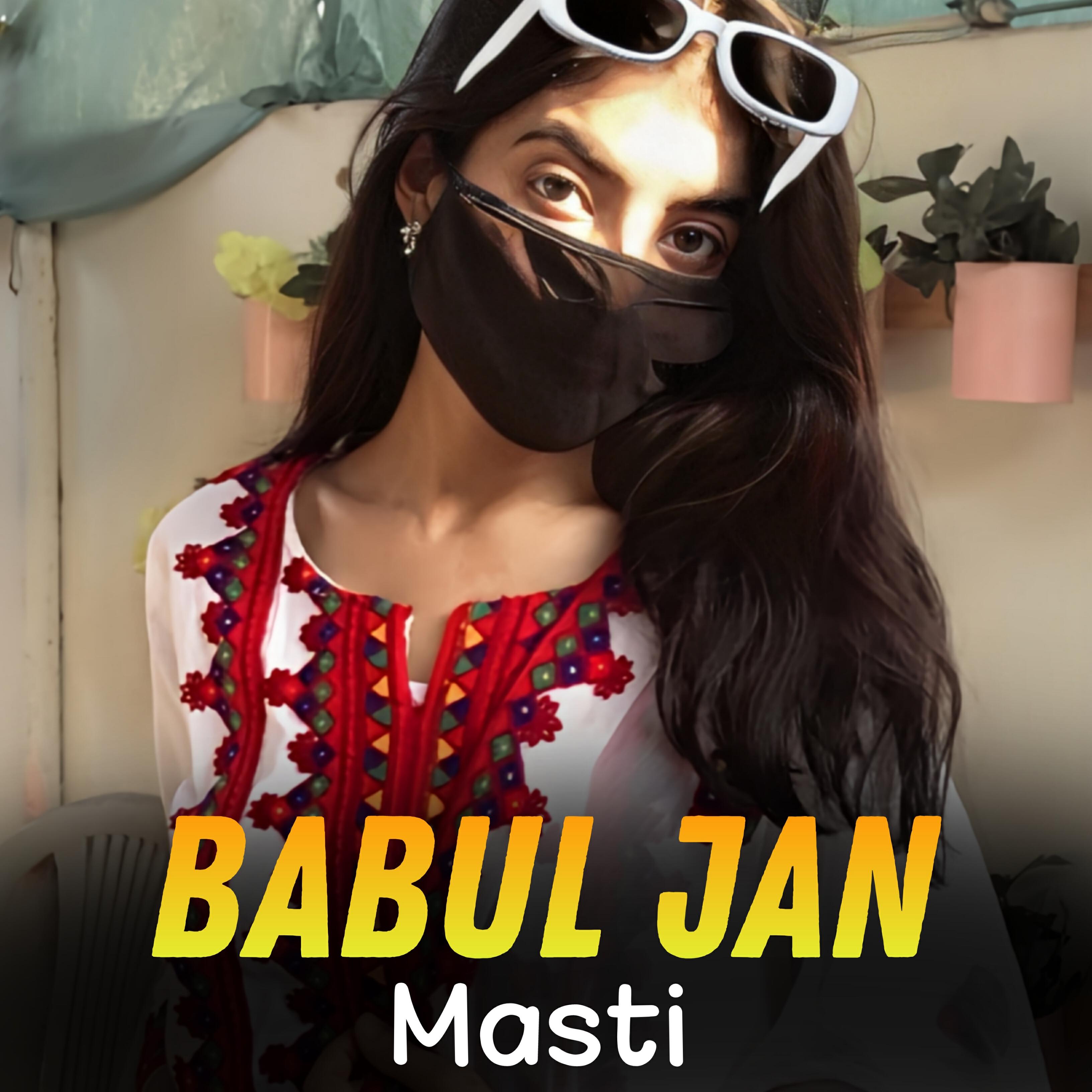 Релиз Masti