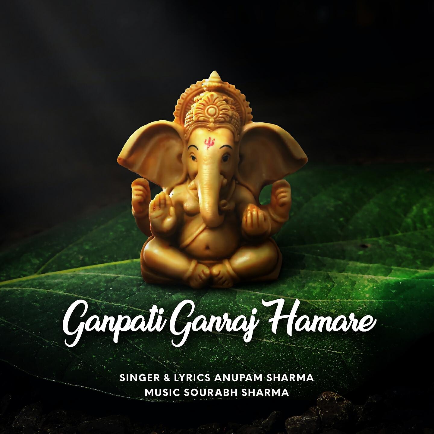 Релиз Ganpati Ganraj Hamare