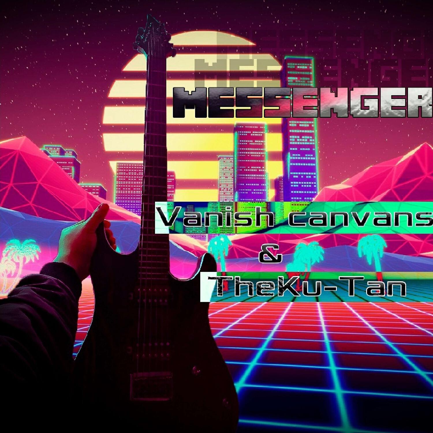 Релиз Messenger