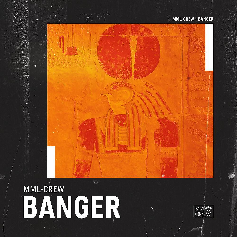 Релиз Banger