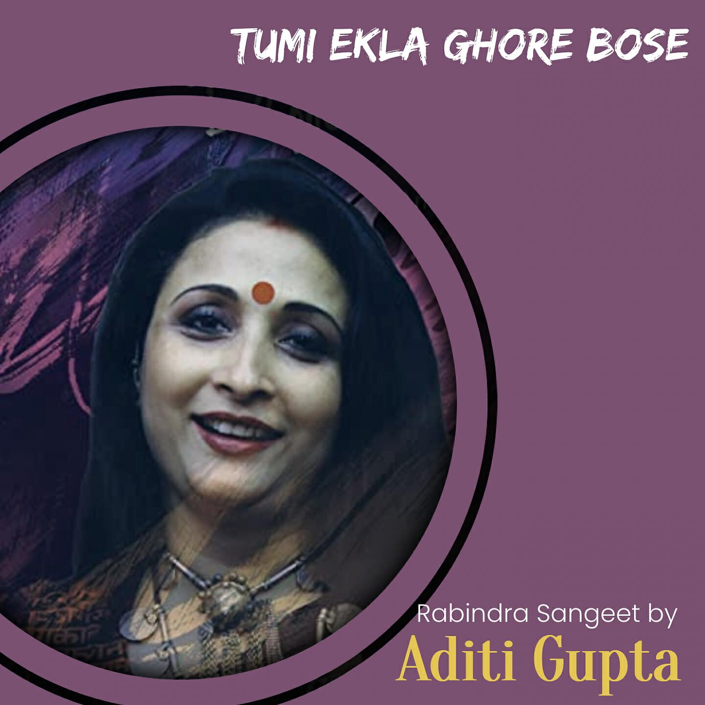 Релиз Tumi Ekla Ghore Bose