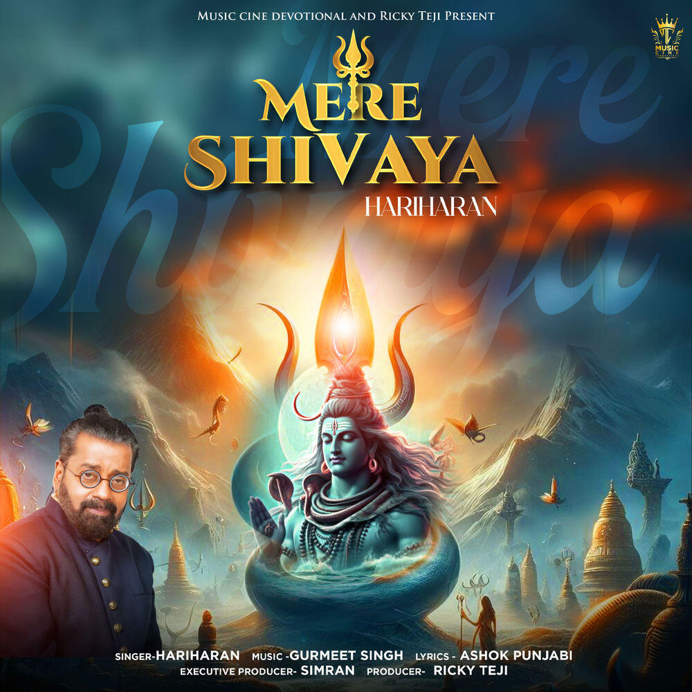 Релиз Mere Shivaya