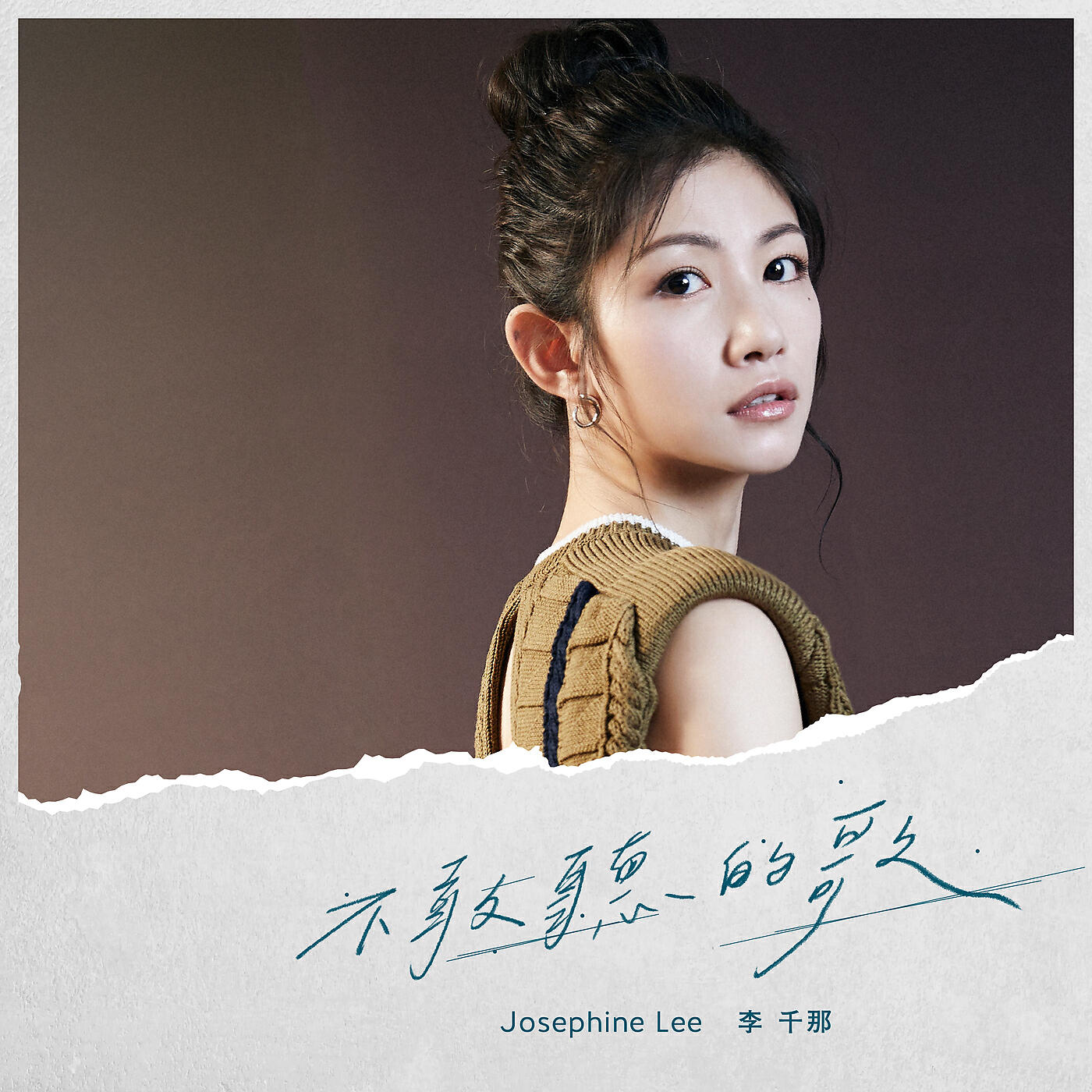 Релиз Bu Gan Ting De Ge