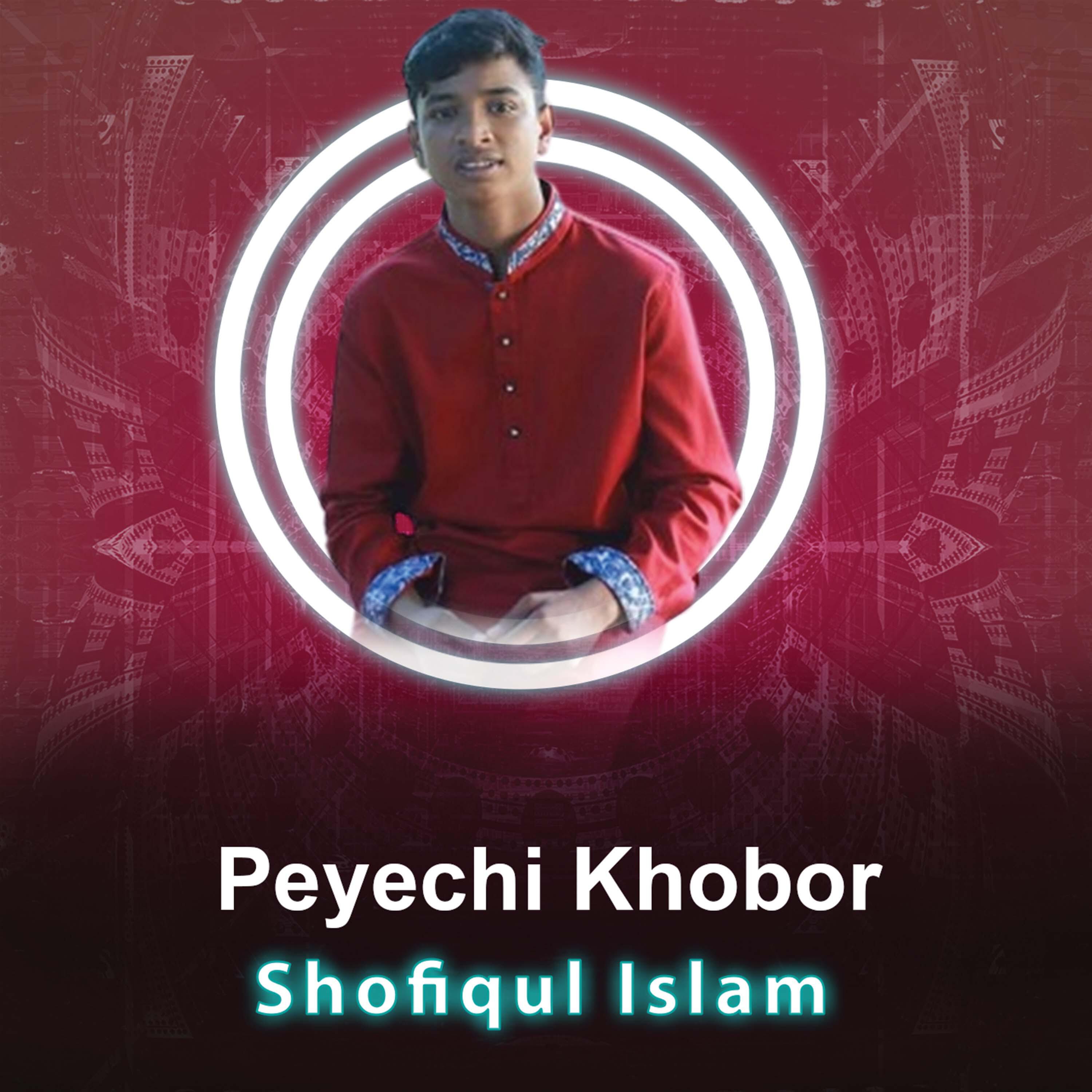 Релиз Peyechi Khobor