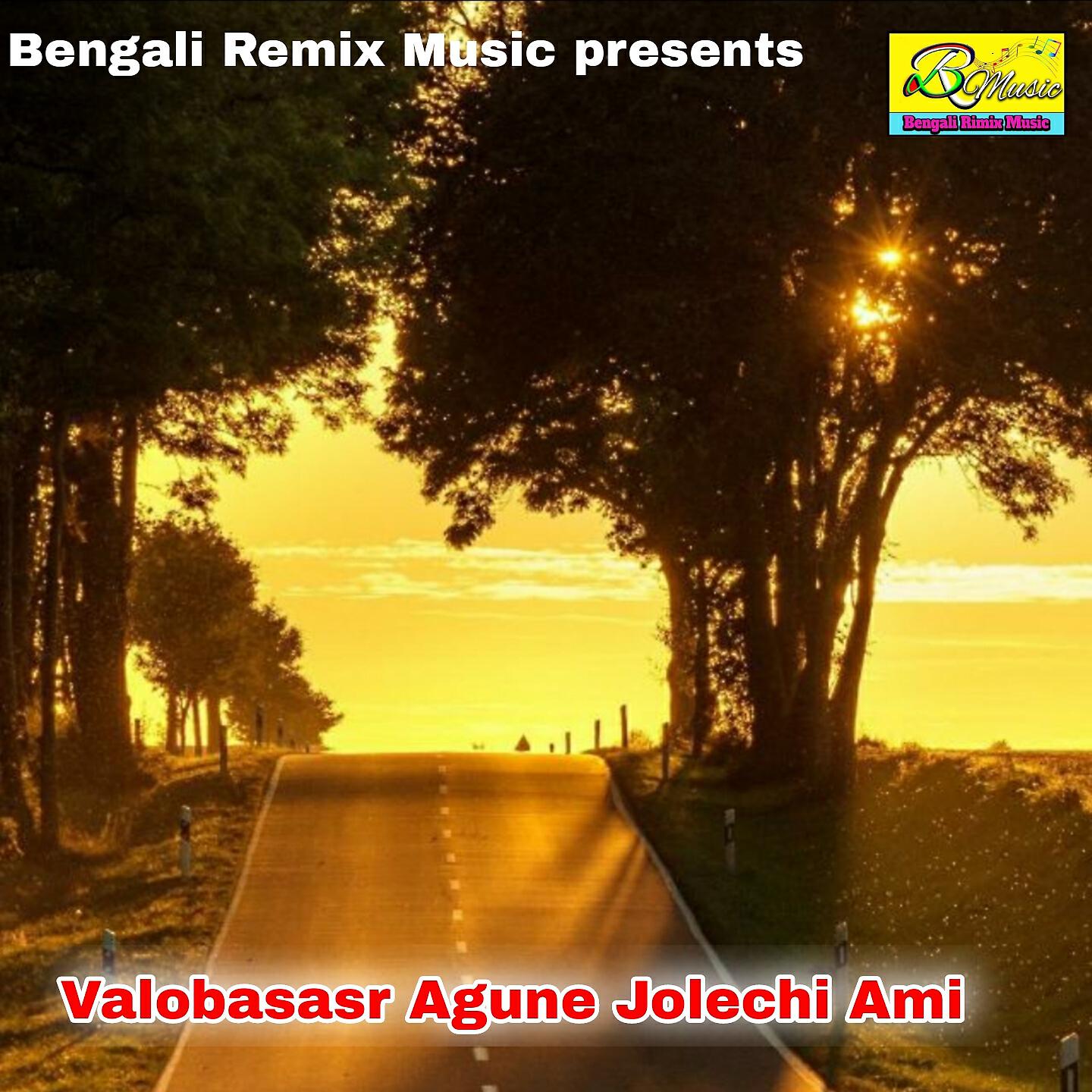 Jiban Mondal