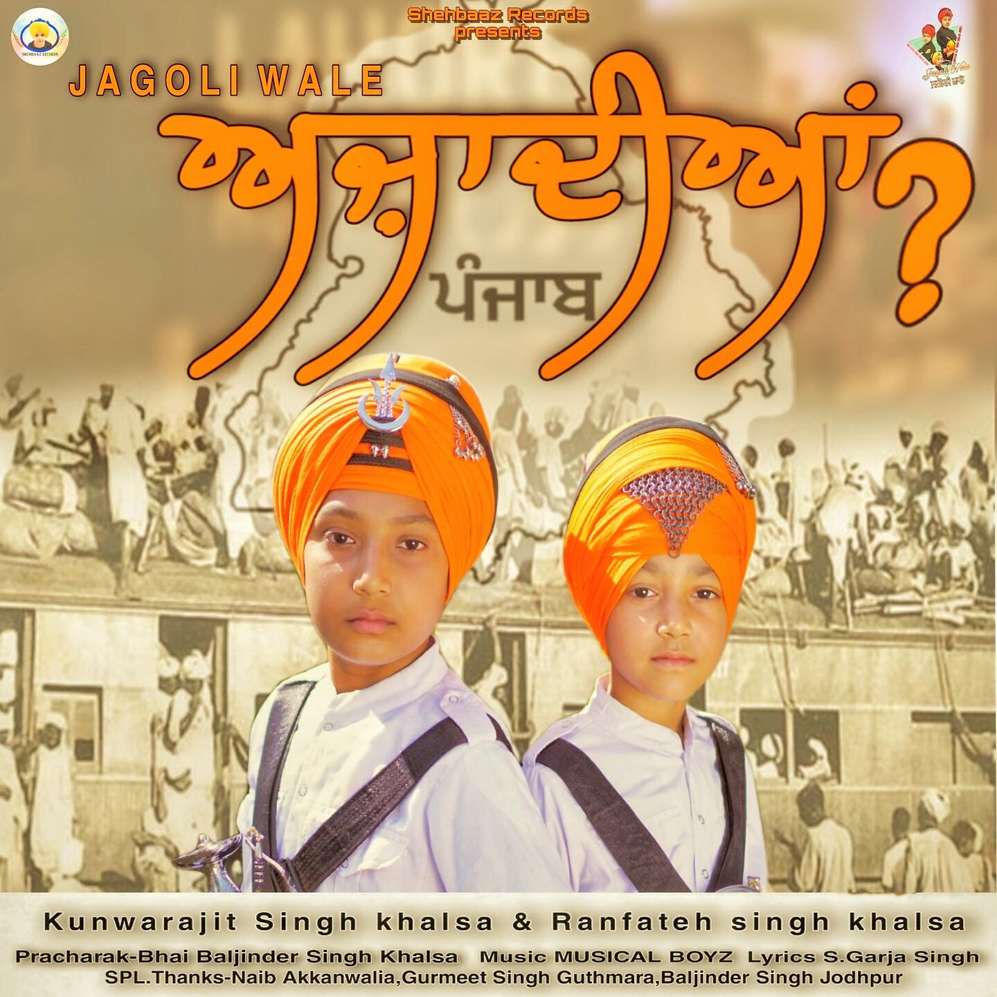 Ranfateh Singh