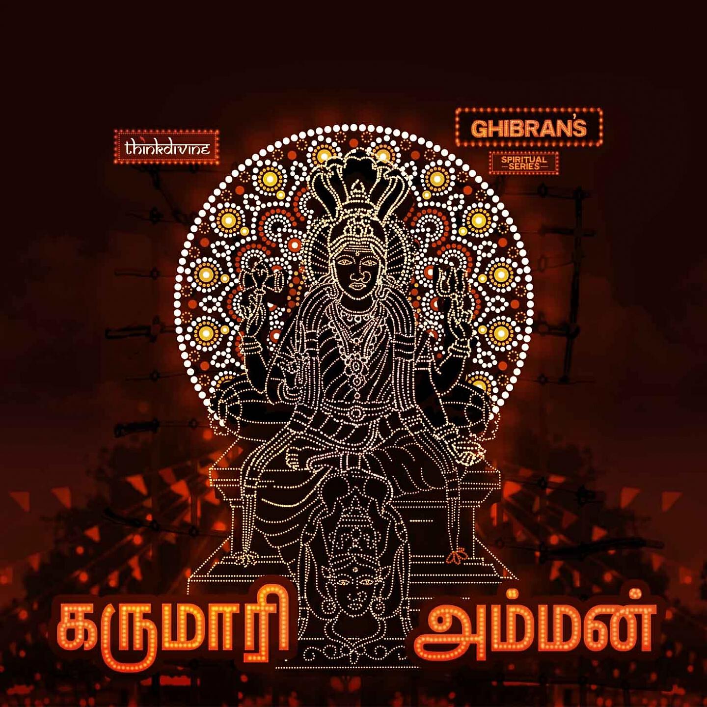 Релиз Karumari Amman