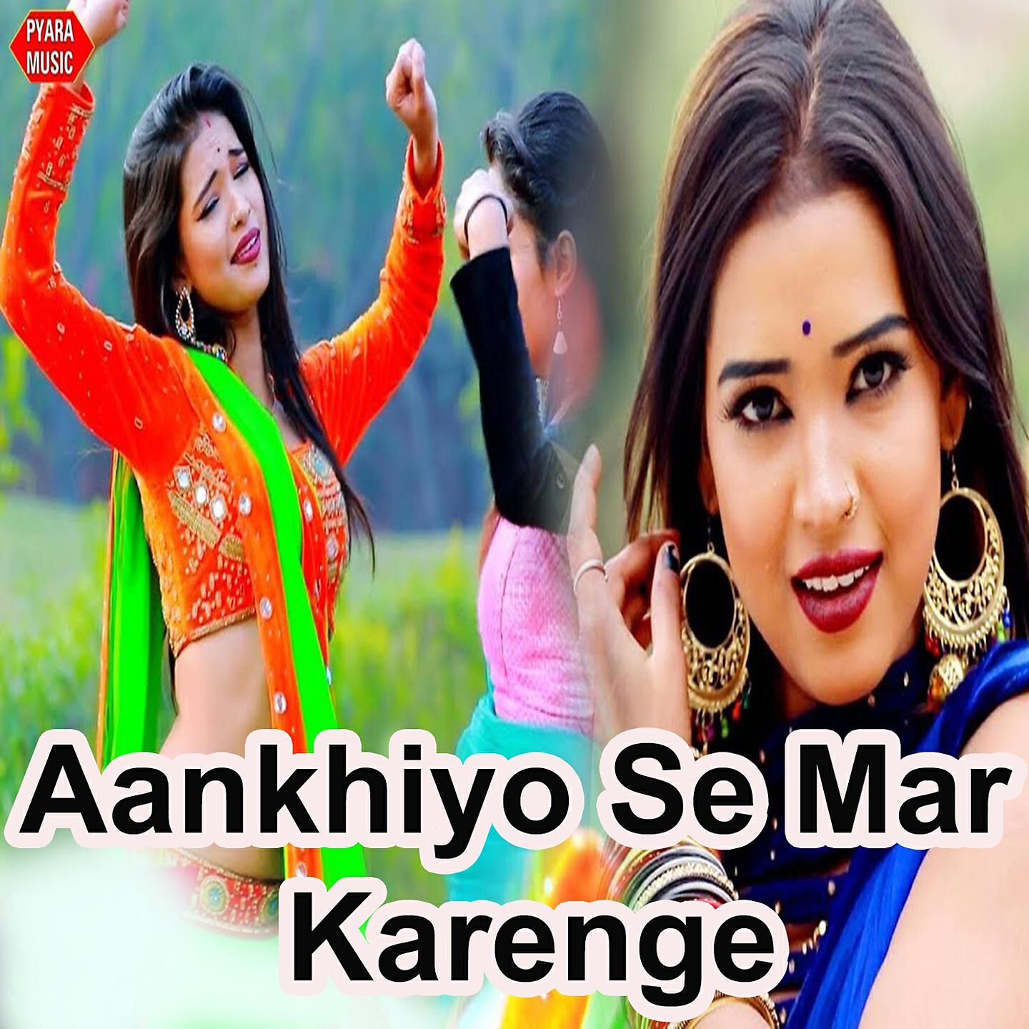 Релиз Aankhiyo Se Mar Karenge
