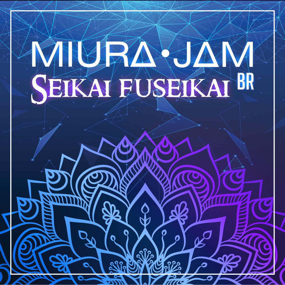 Релиз Seikai Fuseikai