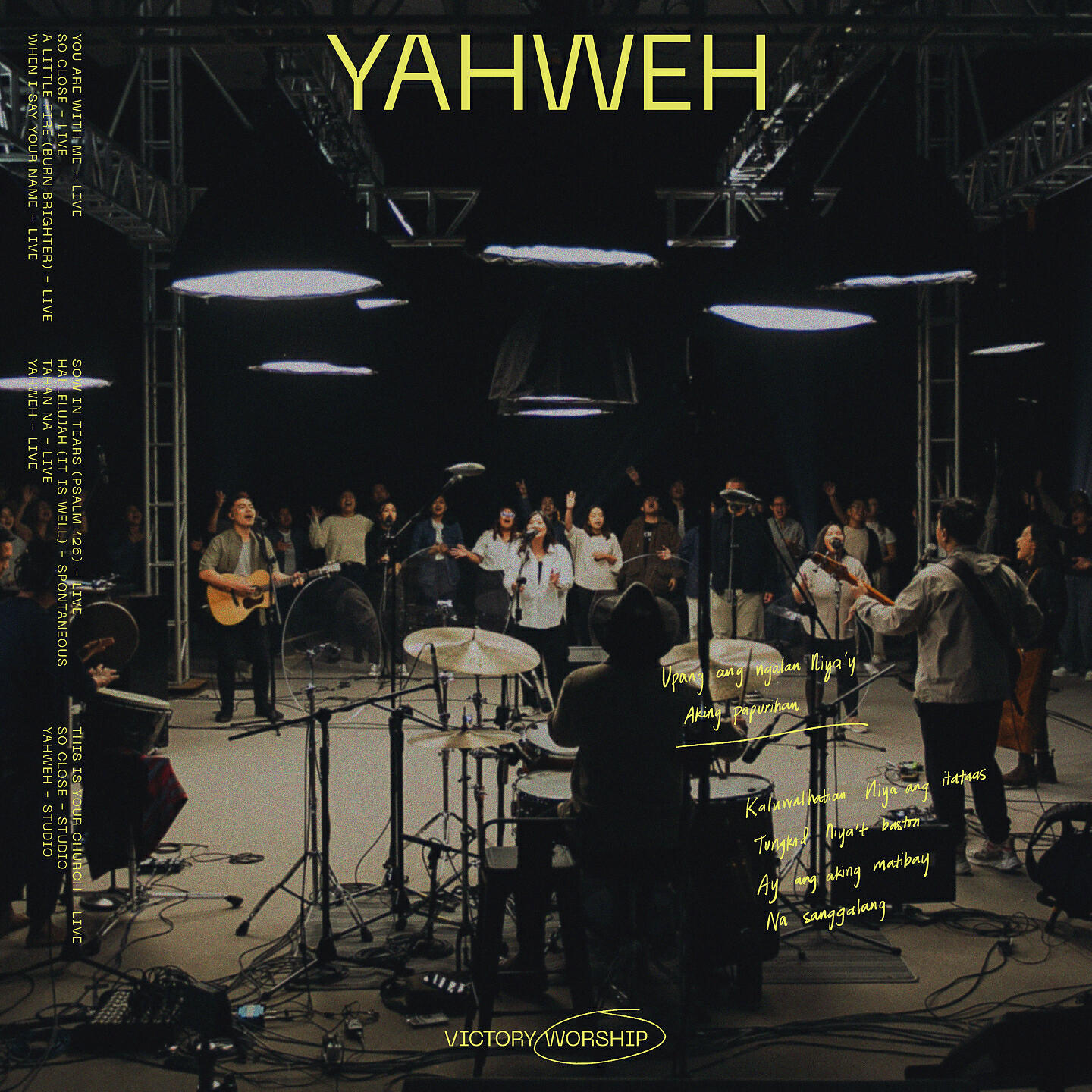 Релиз Yahweh
