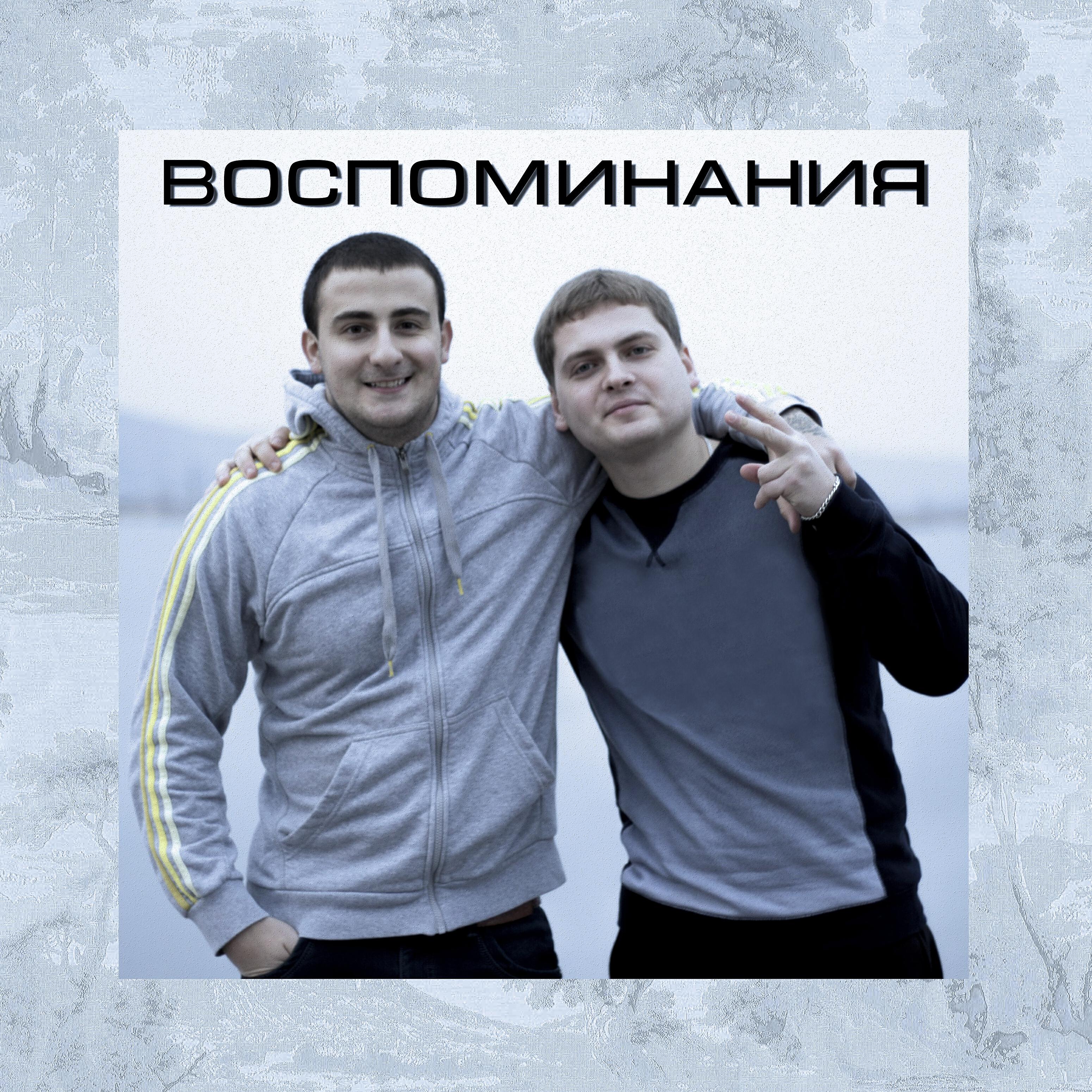 Brokk