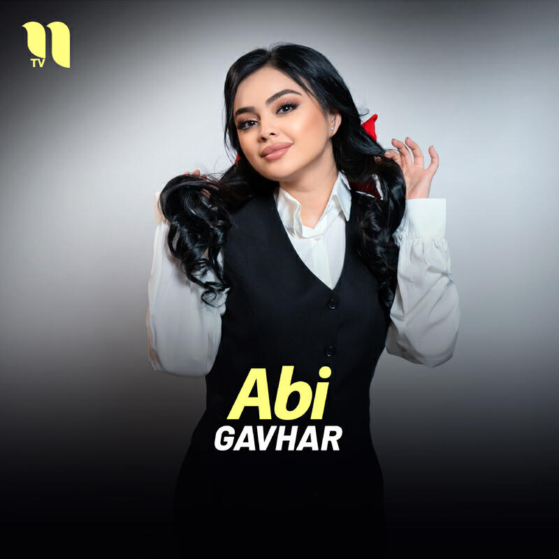 Релиз Abi