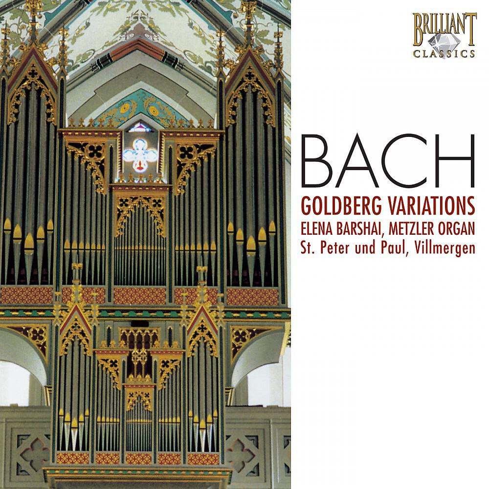 Постер альбома Bach: Goldberg Variations