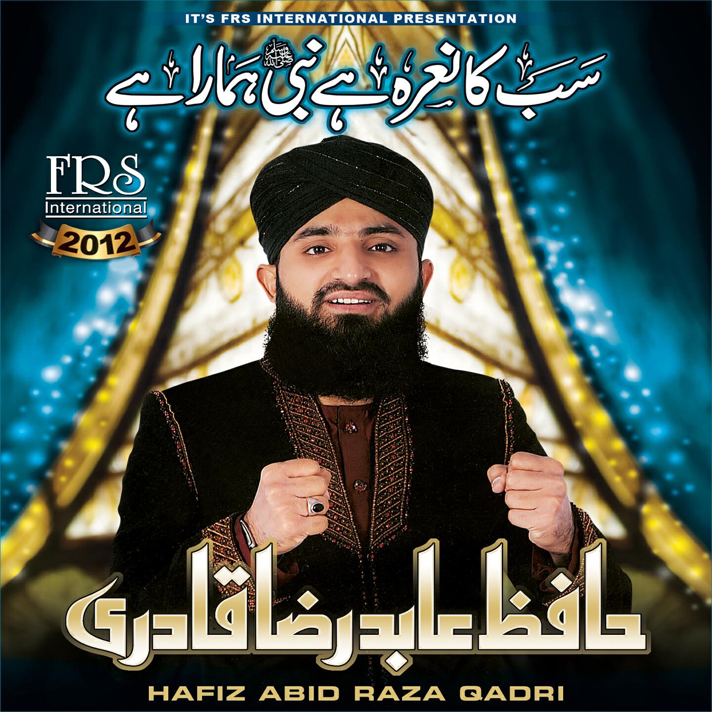 Релиз Sab Ka Naara Hai Nabi Hamara Hai, Vol. 2012