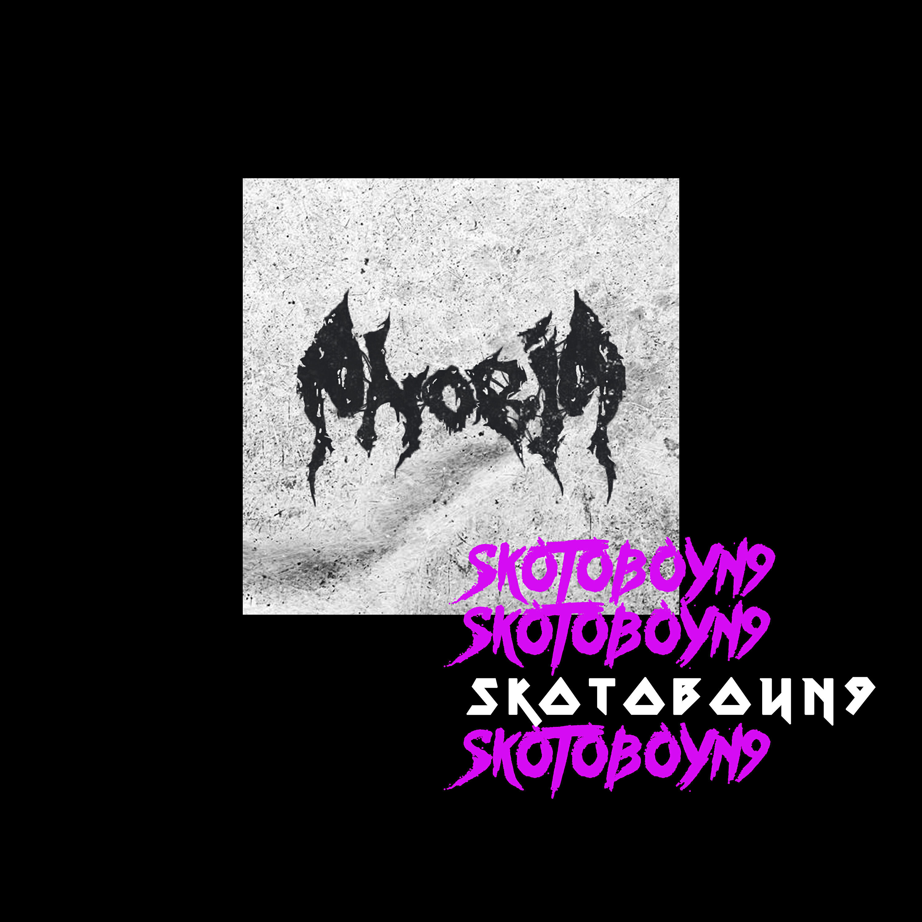 Релиз Skotoboyn9