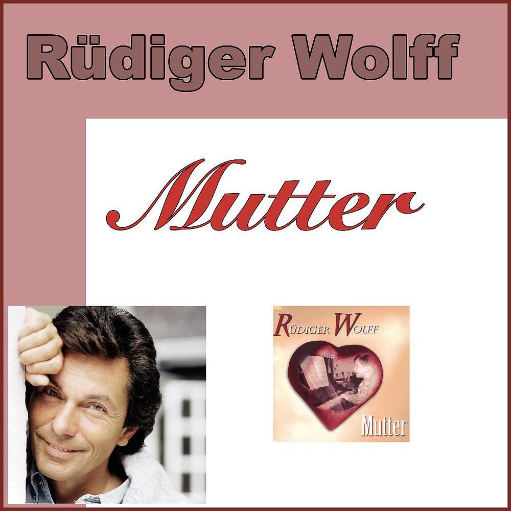 Релиз Mutter