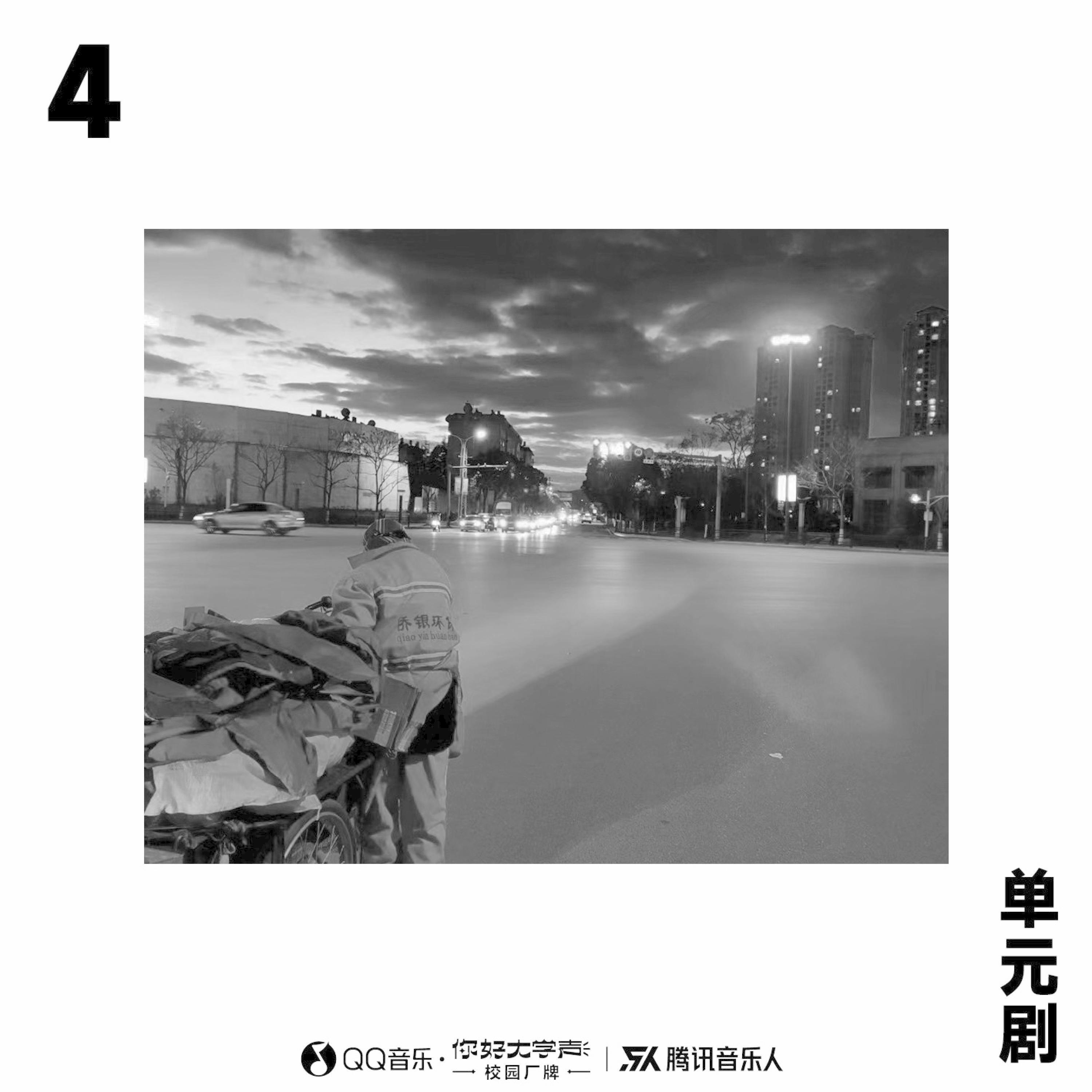 T.S.C.H.唐鑫
