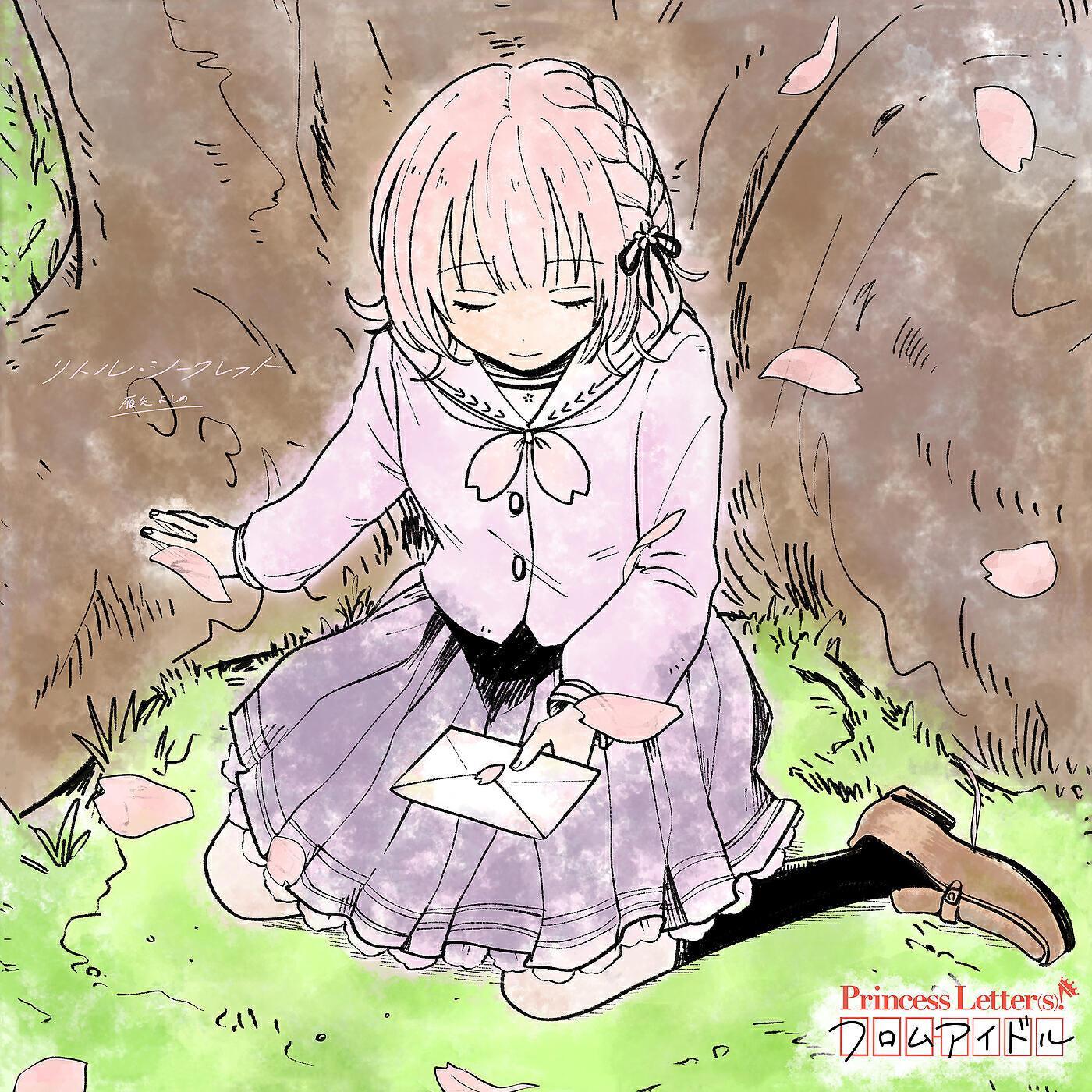 Yoshino Kariya (CV. Rie Takahashi)