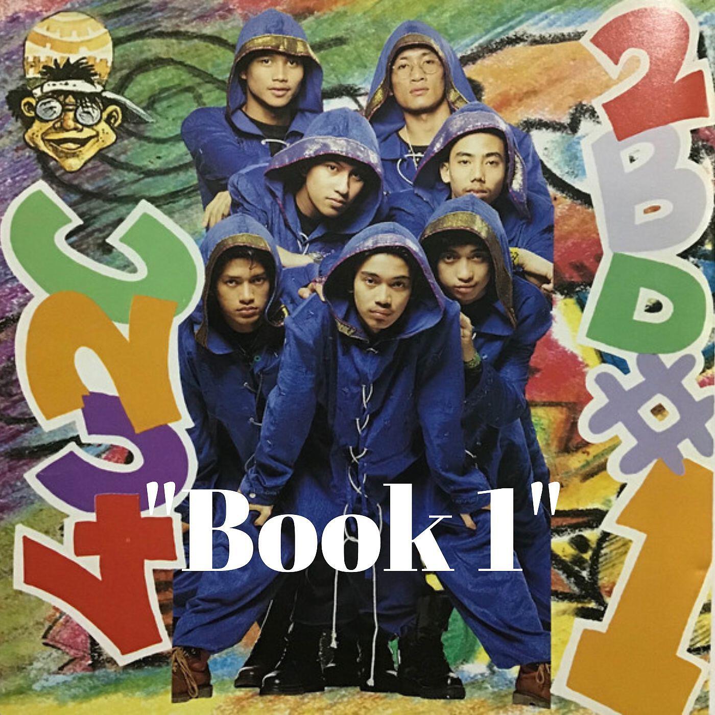 Релиз Book 1