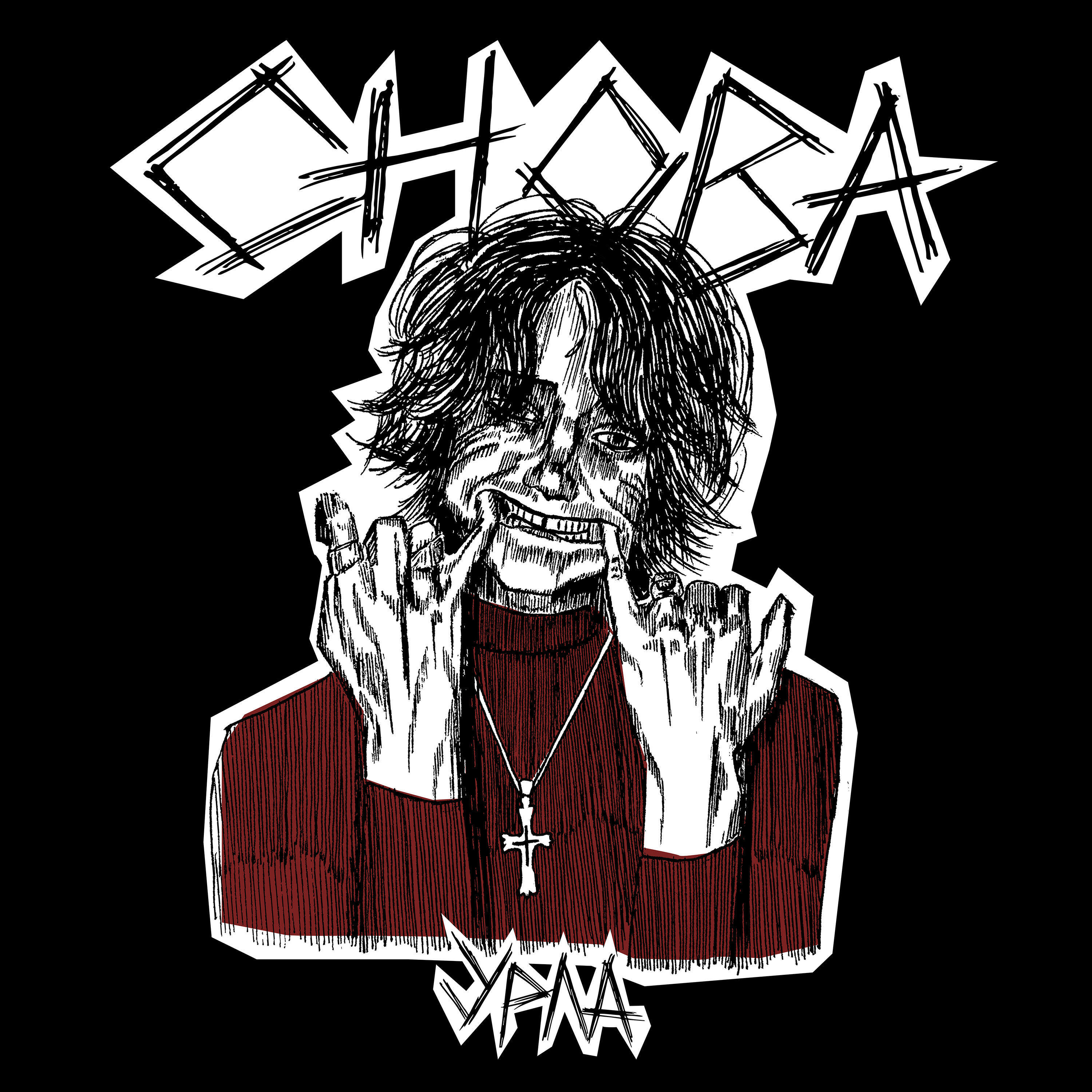 Релиз Снова