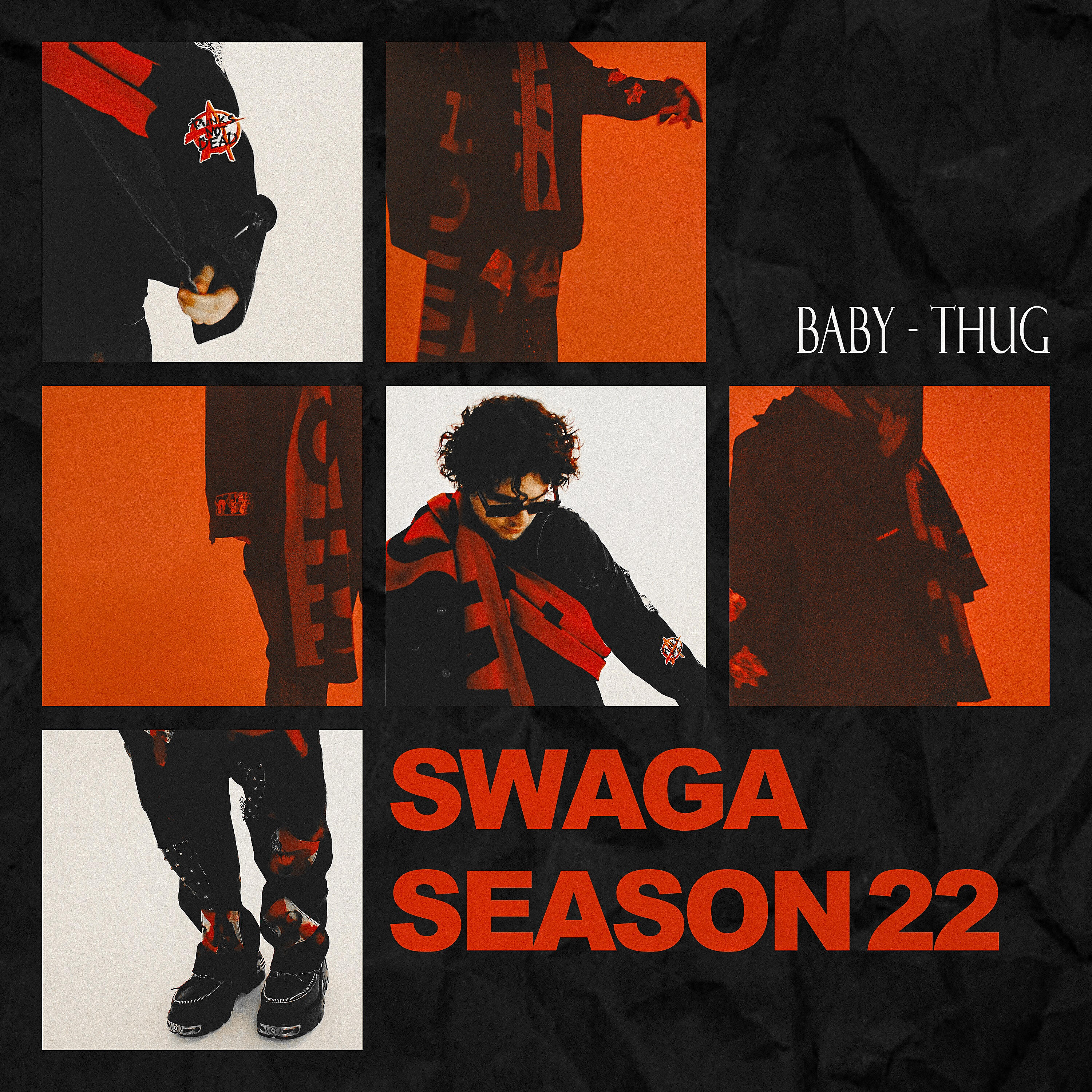 Релиз Swaga