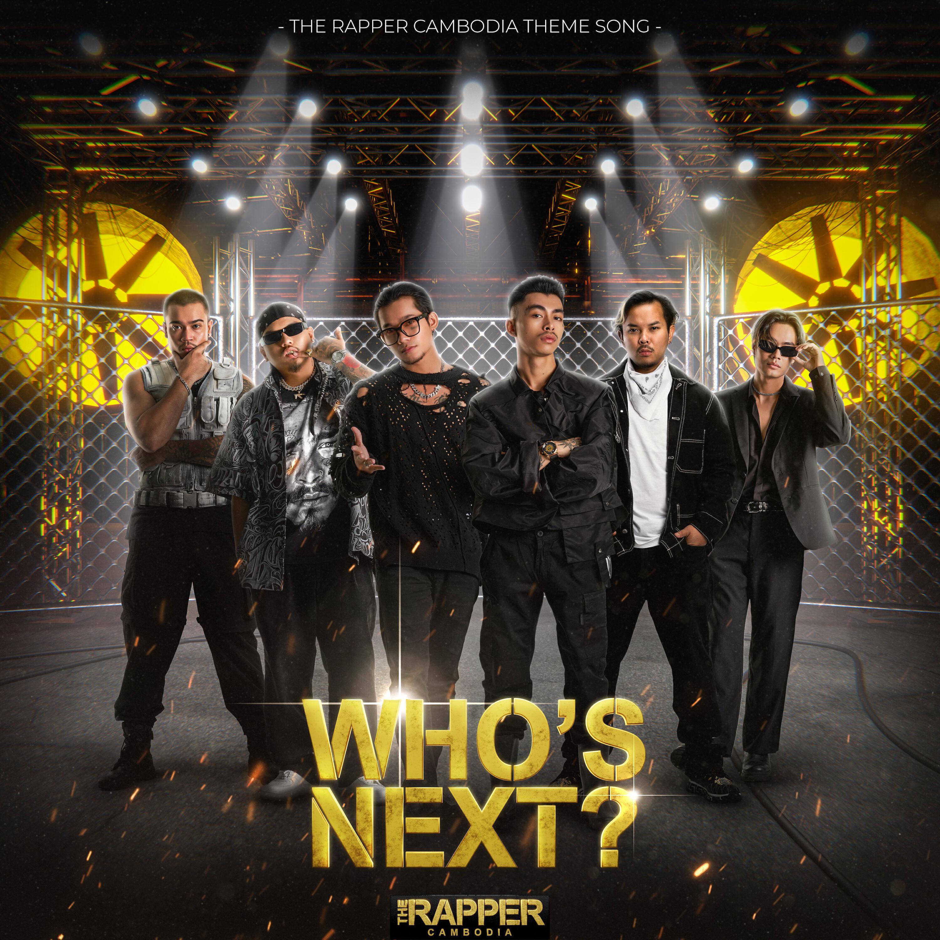 The Rapper Cambodia