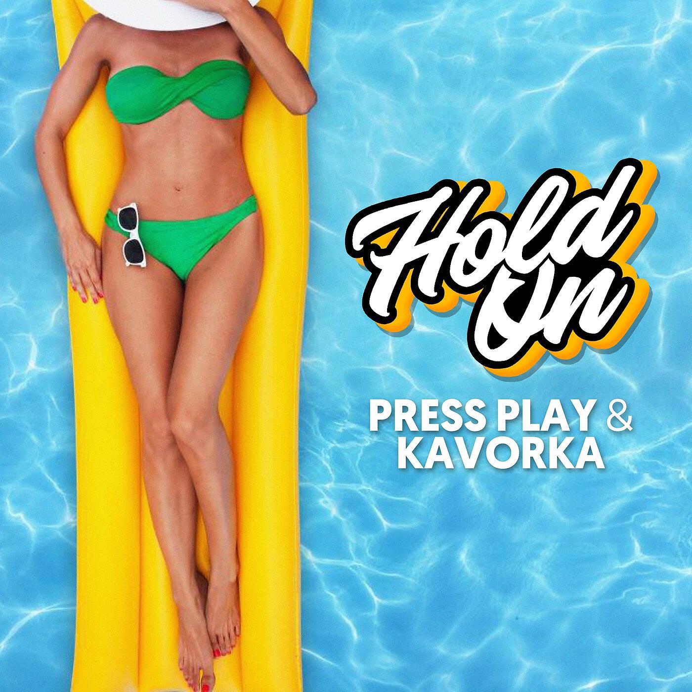 Релиз Hold On