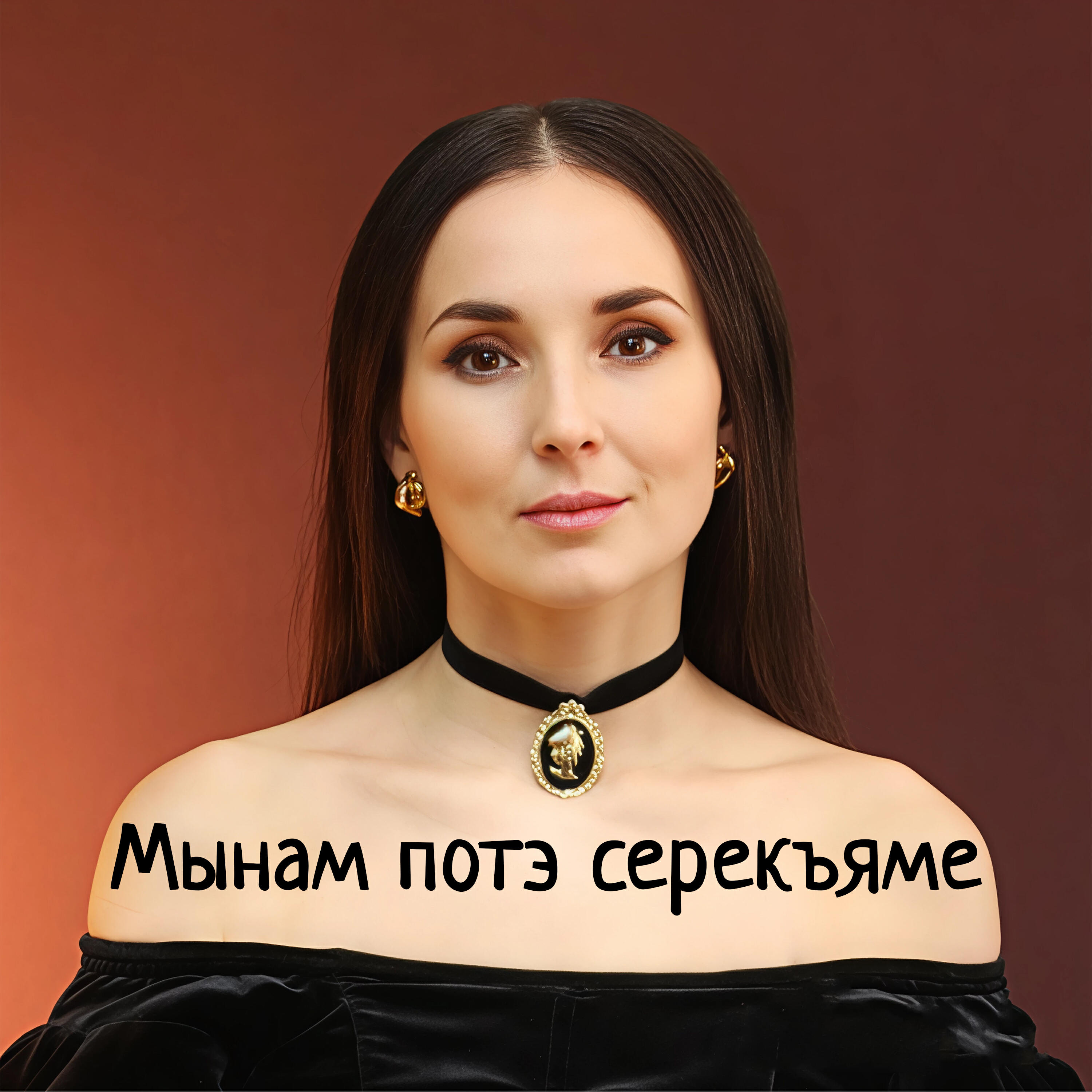 Изображение артиста