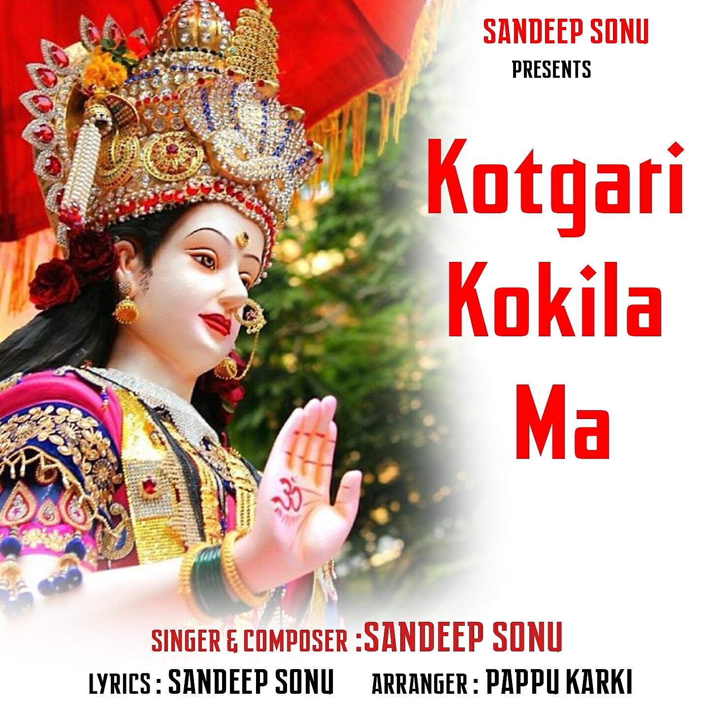 Релиз Kotgari Kokila Ma