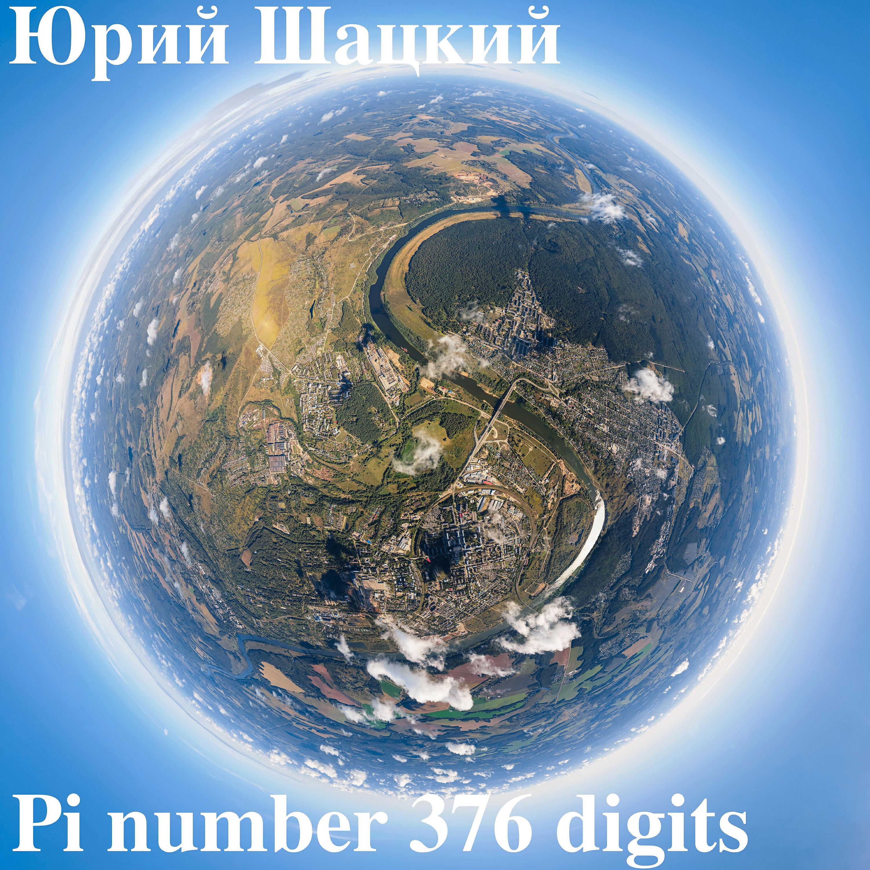 Релиз Pi Number 376 Digits