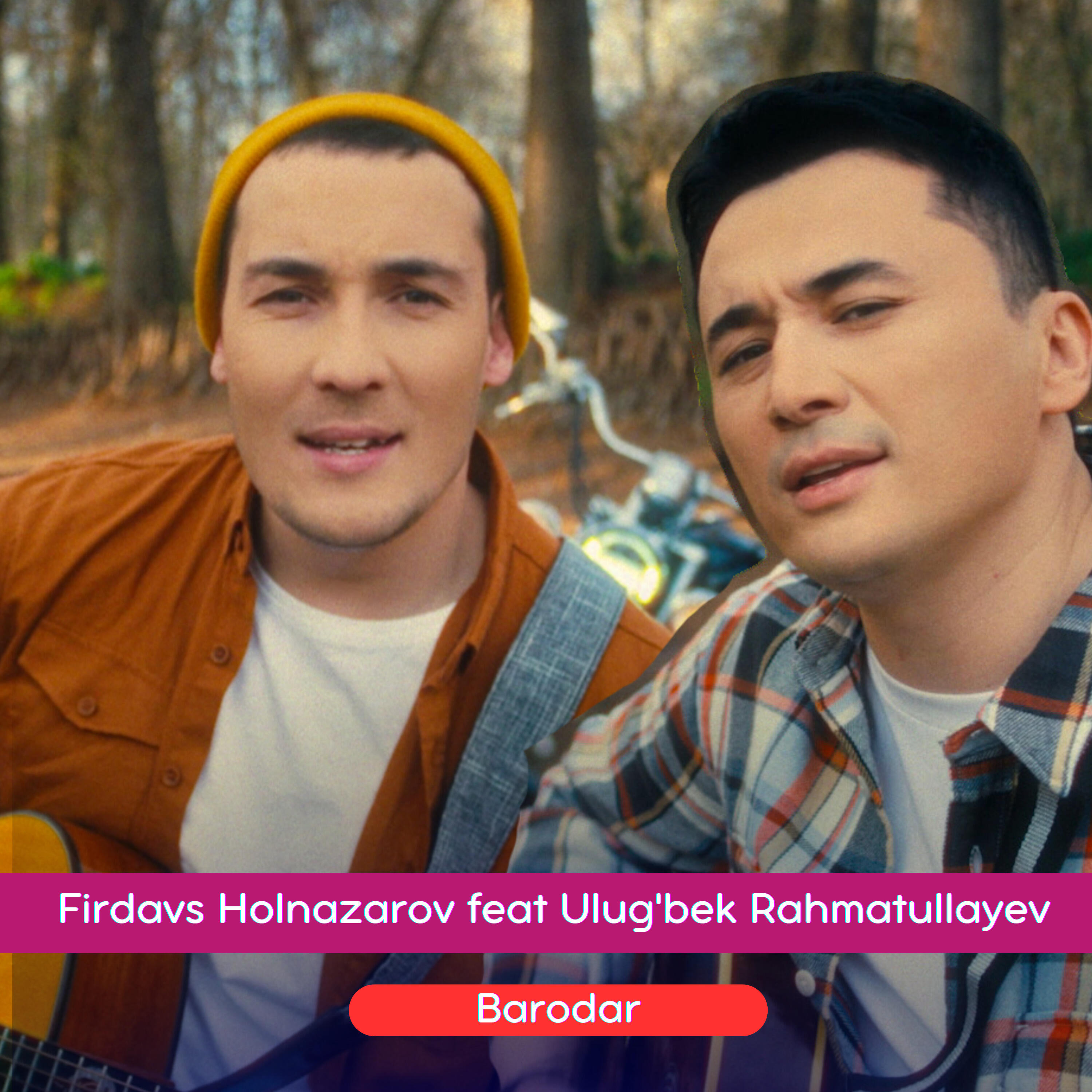 Релиз Barodar
