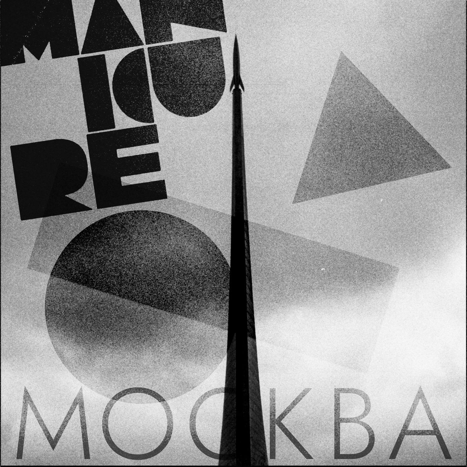 Релиз Москва