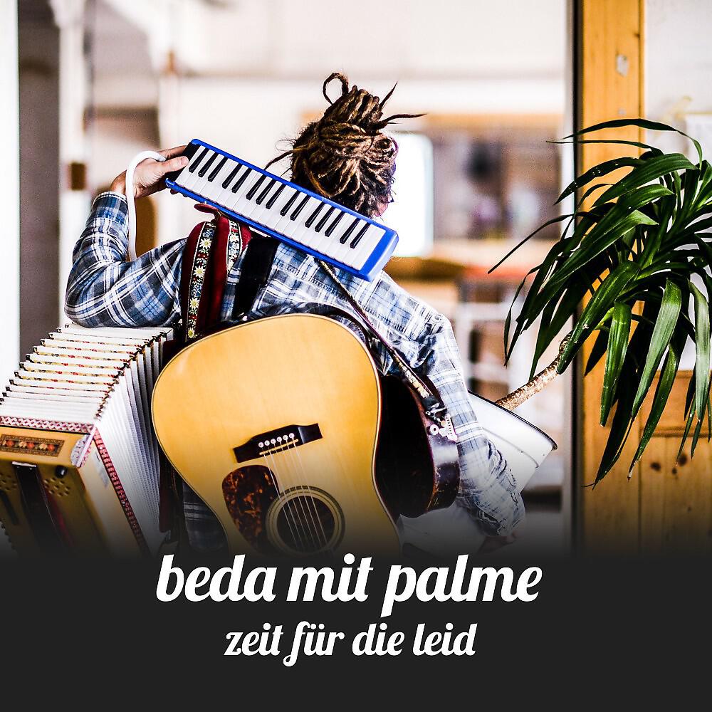 Релиз Zeit für die Leid