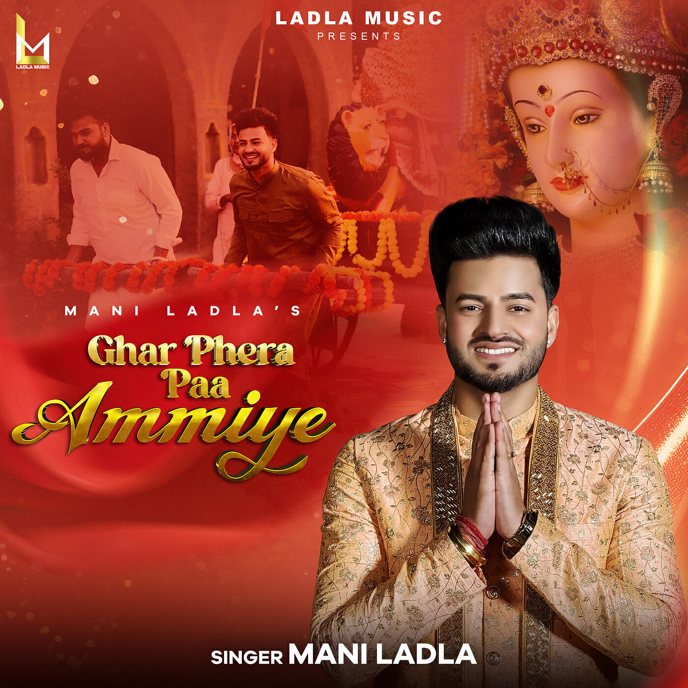 Релиз Ghar Phera Paa Ammiye