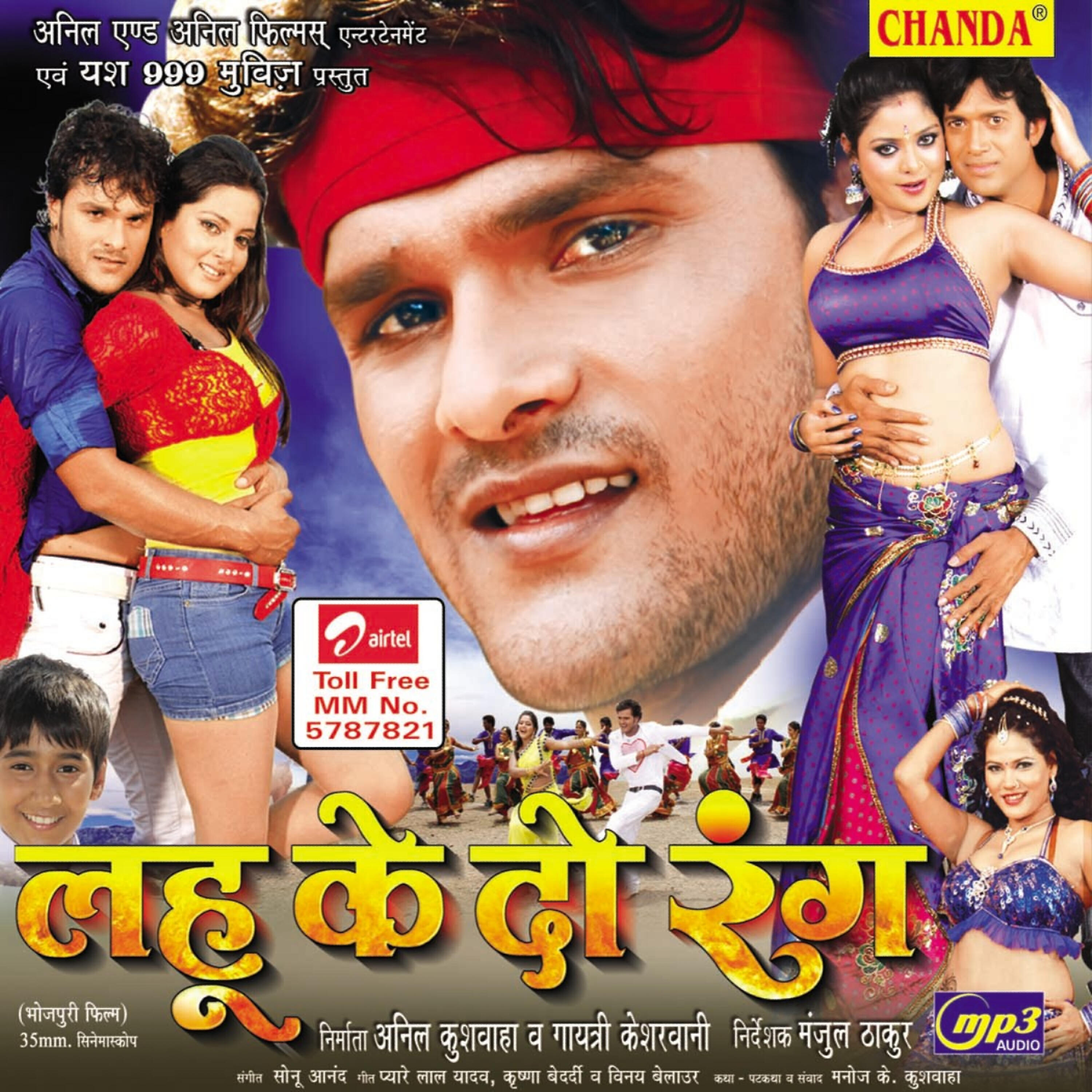 Kesari Lal