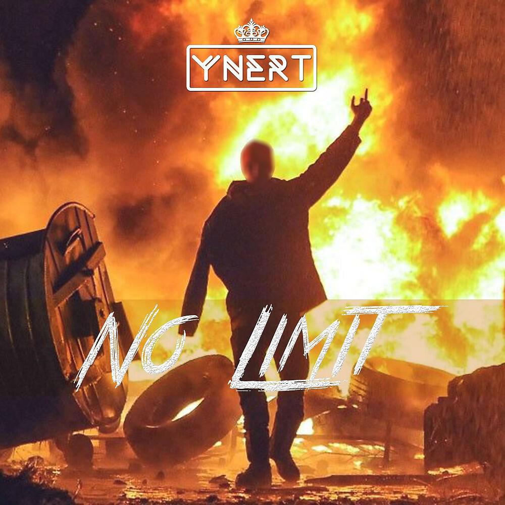 Релиз No Limit