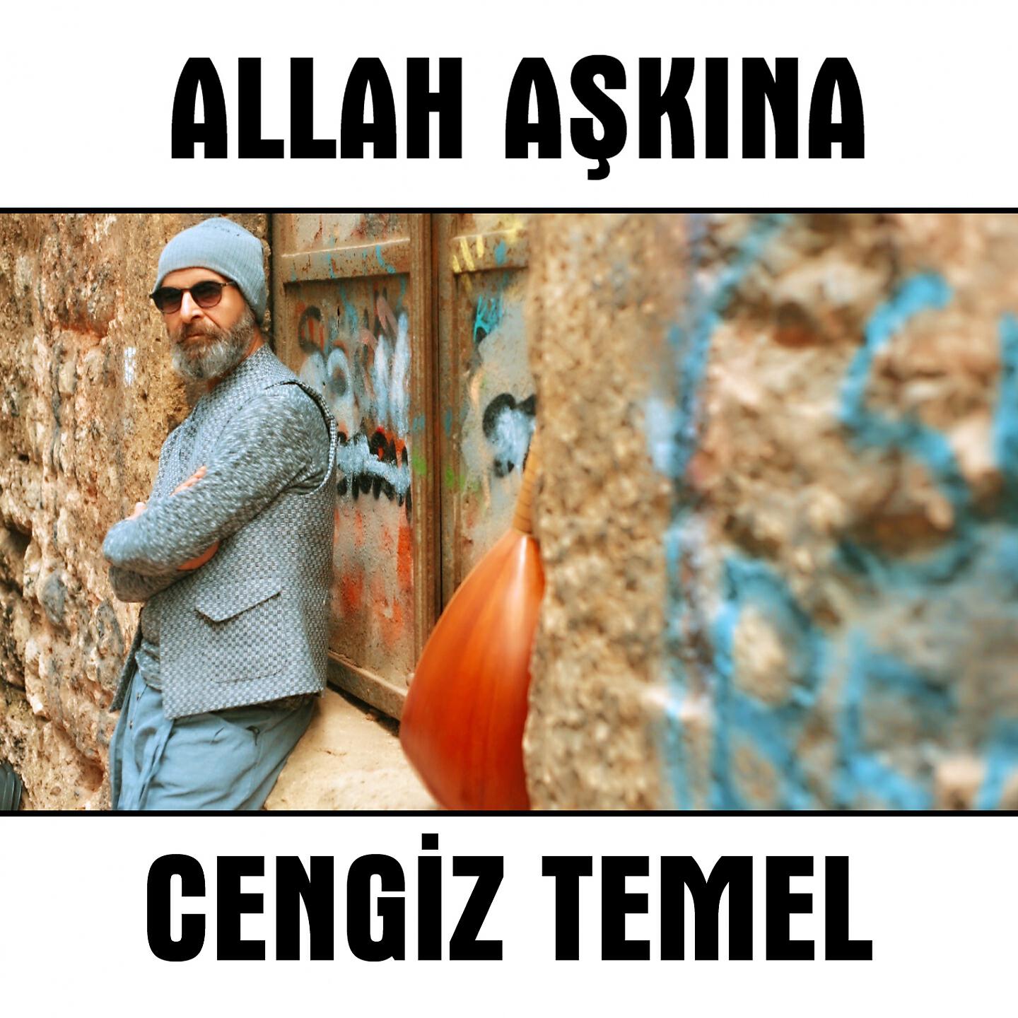 Релиз Allah Aşkına