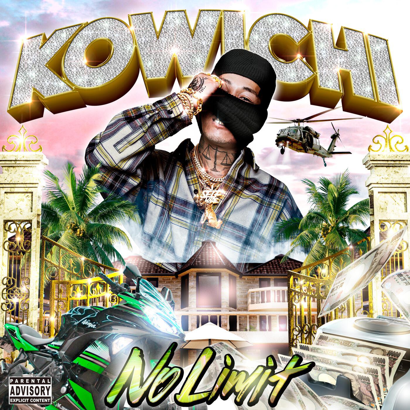 Релиз No Limit