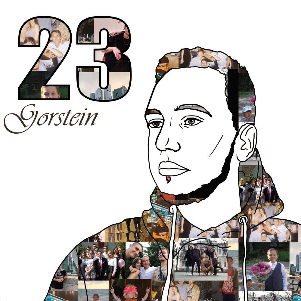 Релиз 23