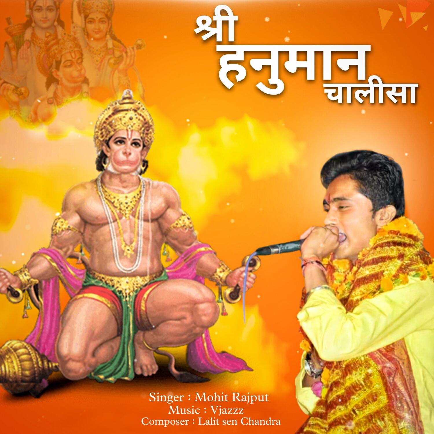 Релиз Sri Hanuman Chalisa