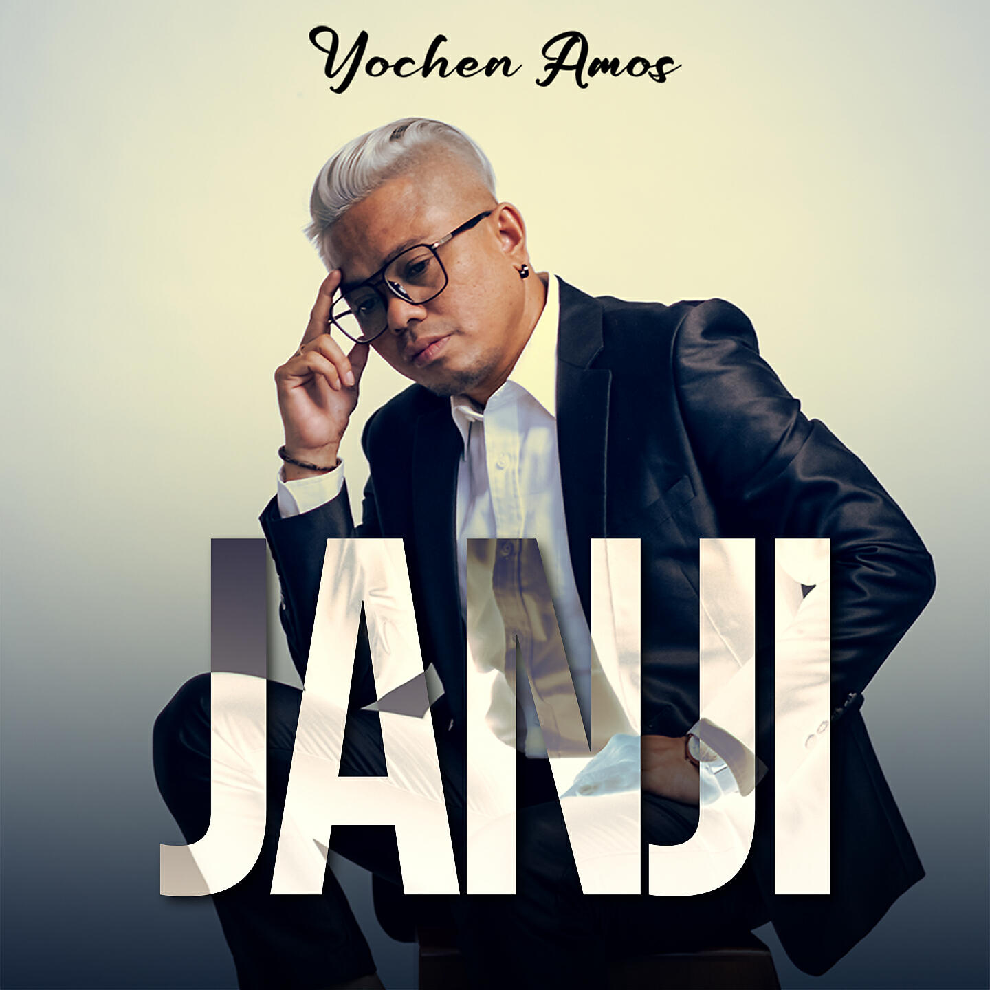 Релиз Janji