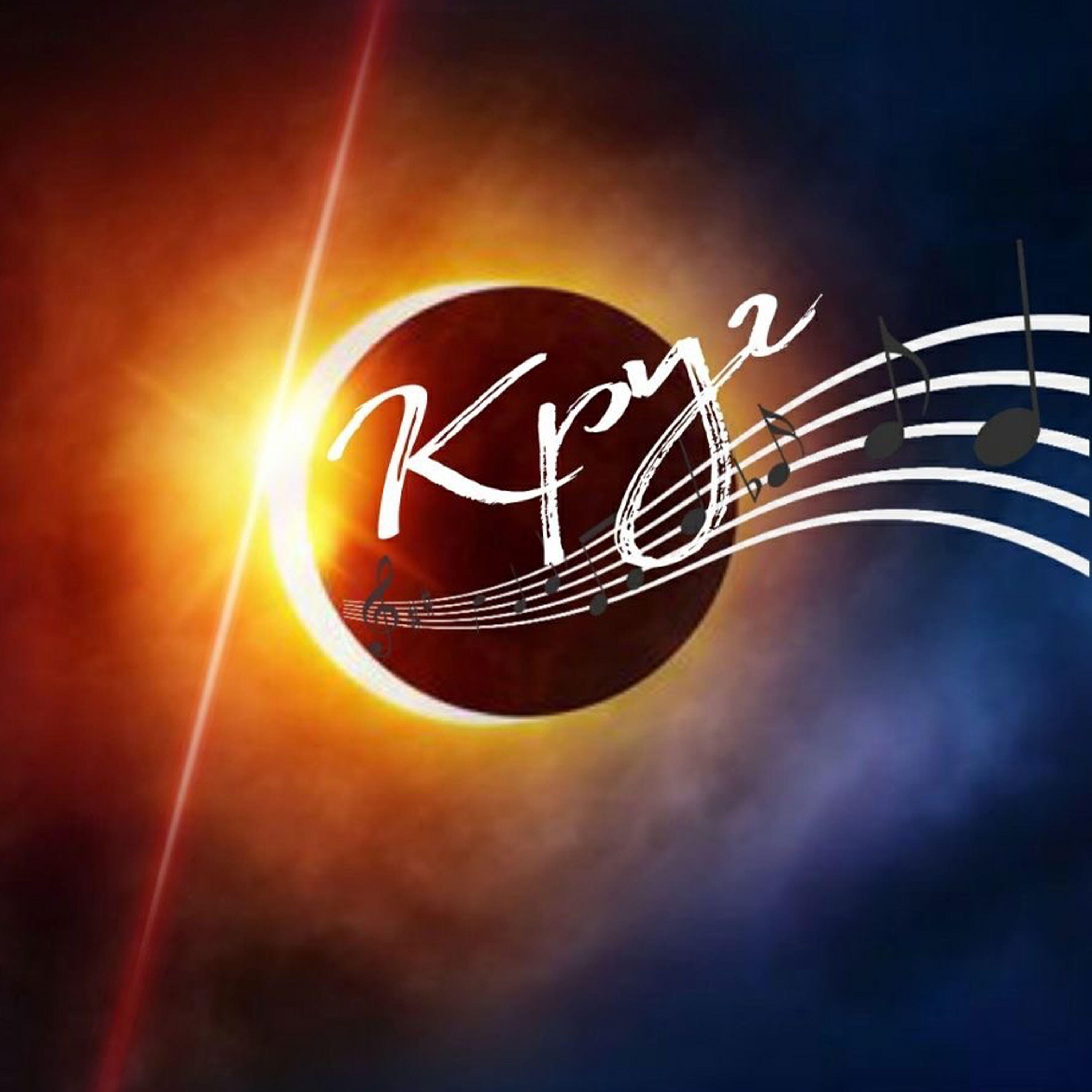 Рок группа "Круг"