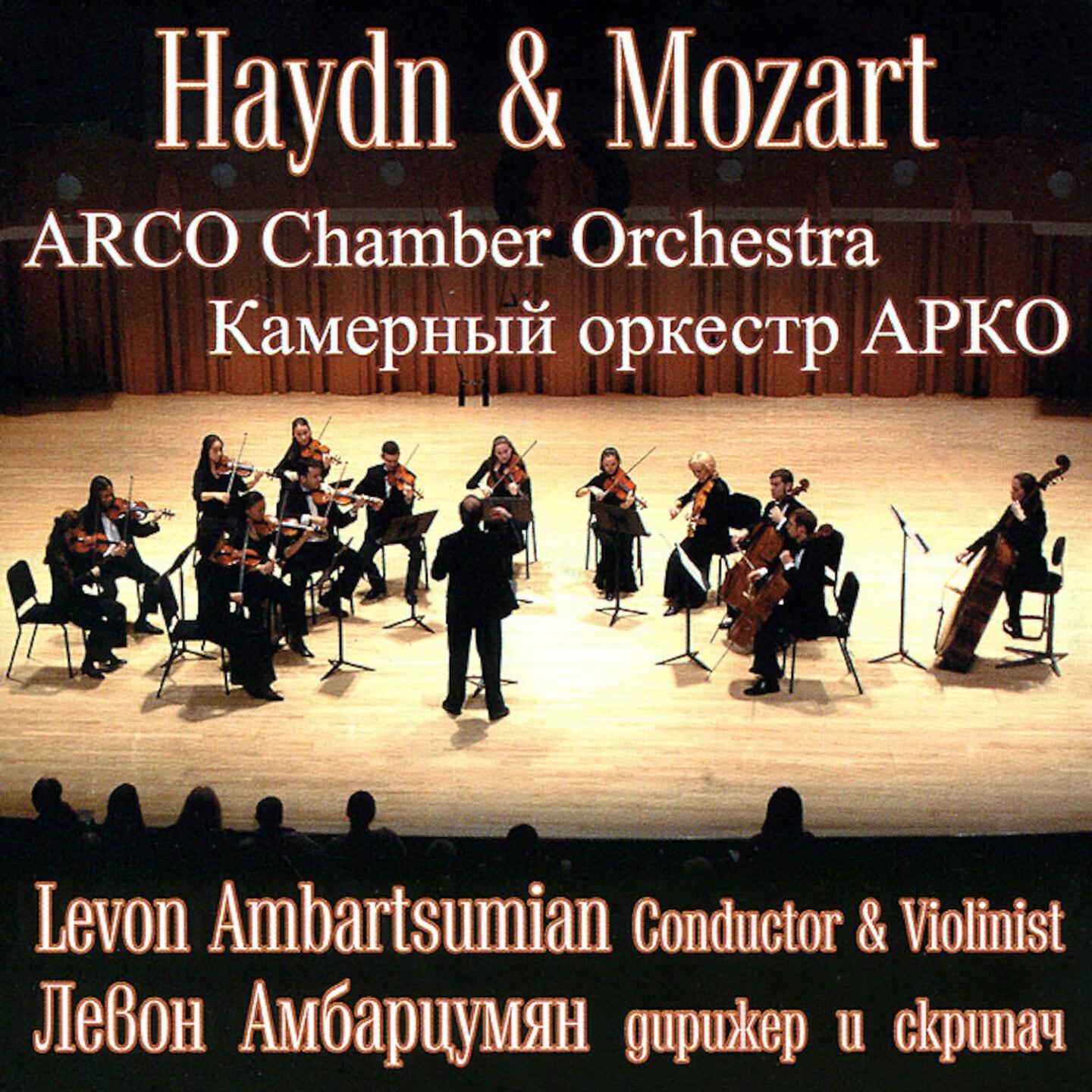 Релиз Haydn & Mozart