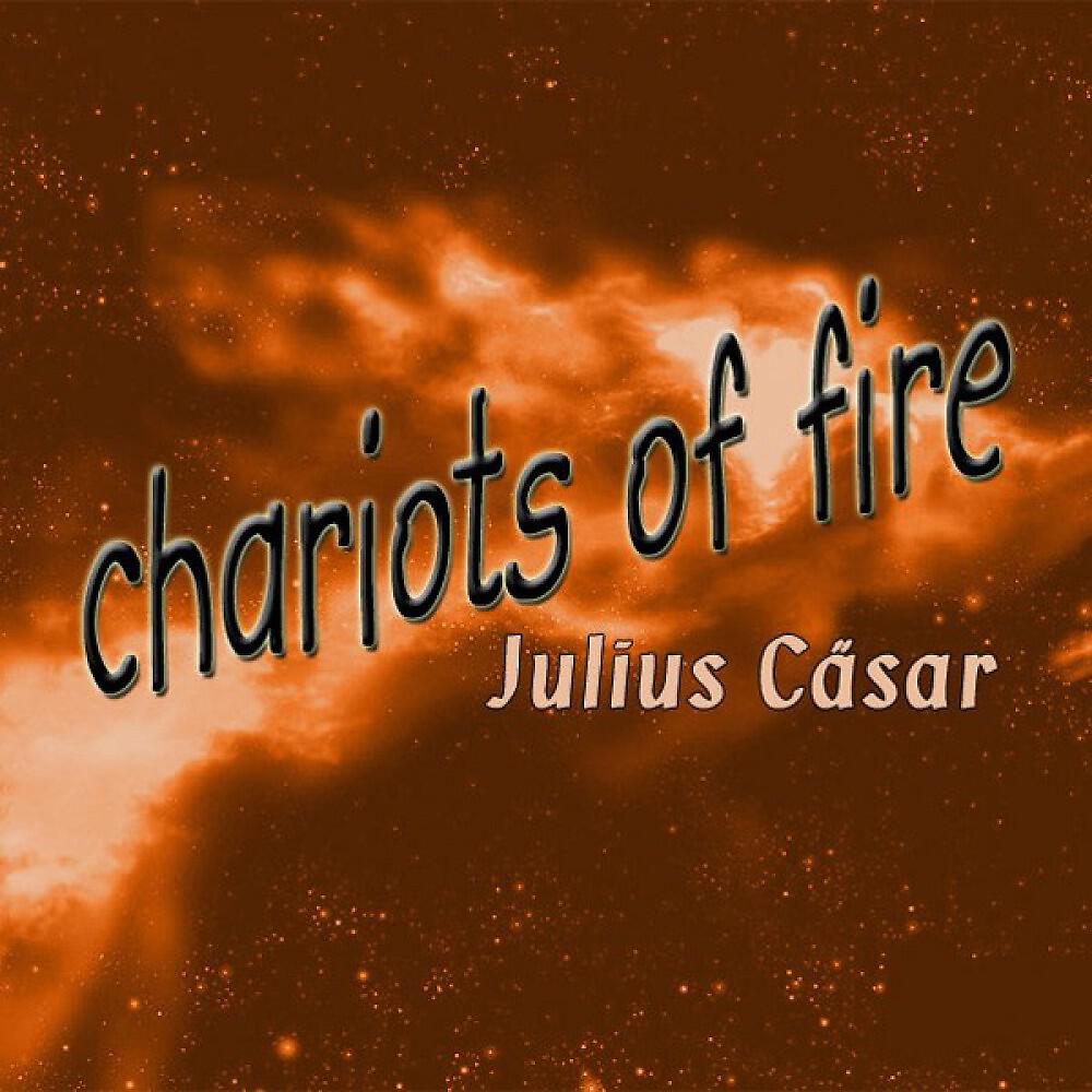 Julius Cäsar