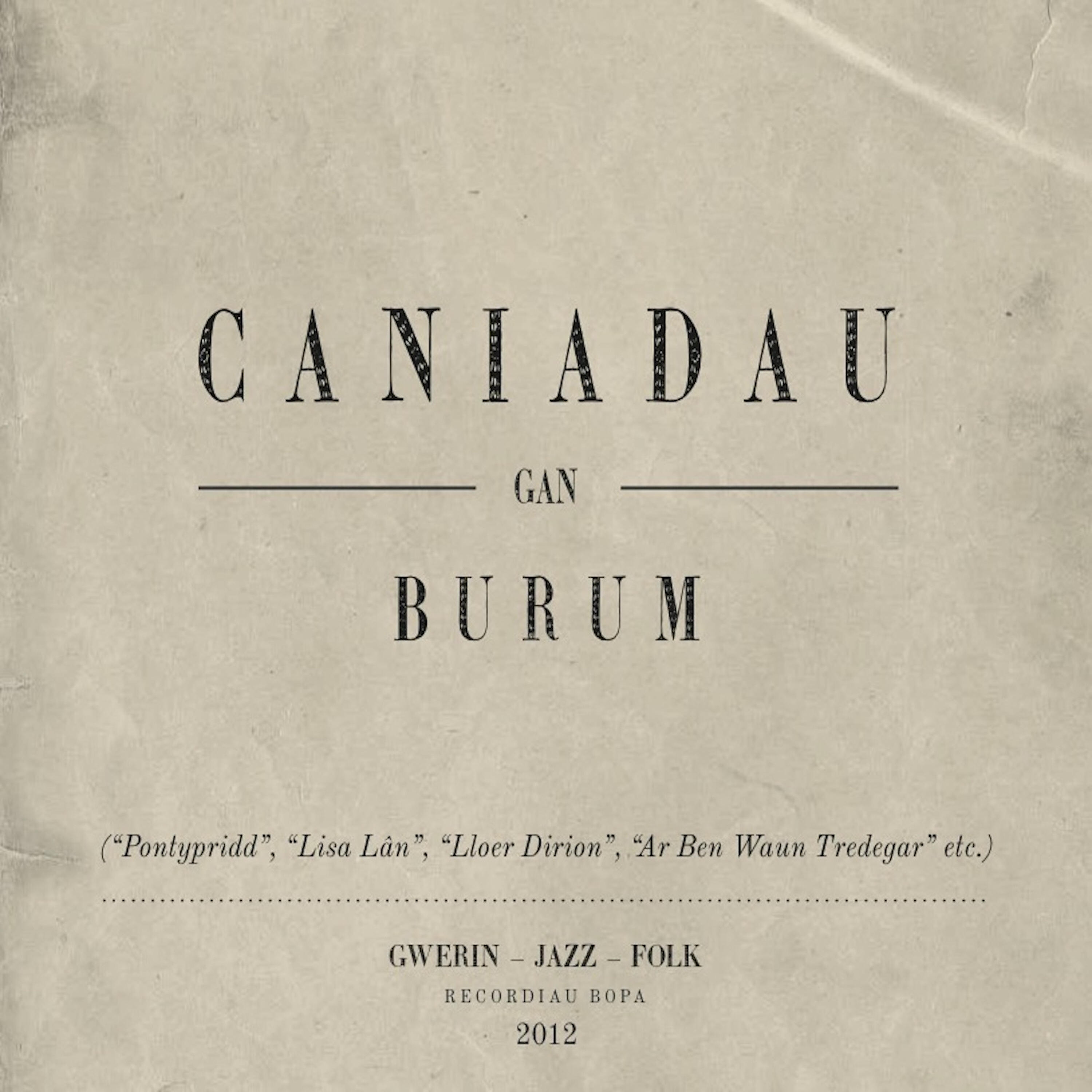 Релиз Caniadau