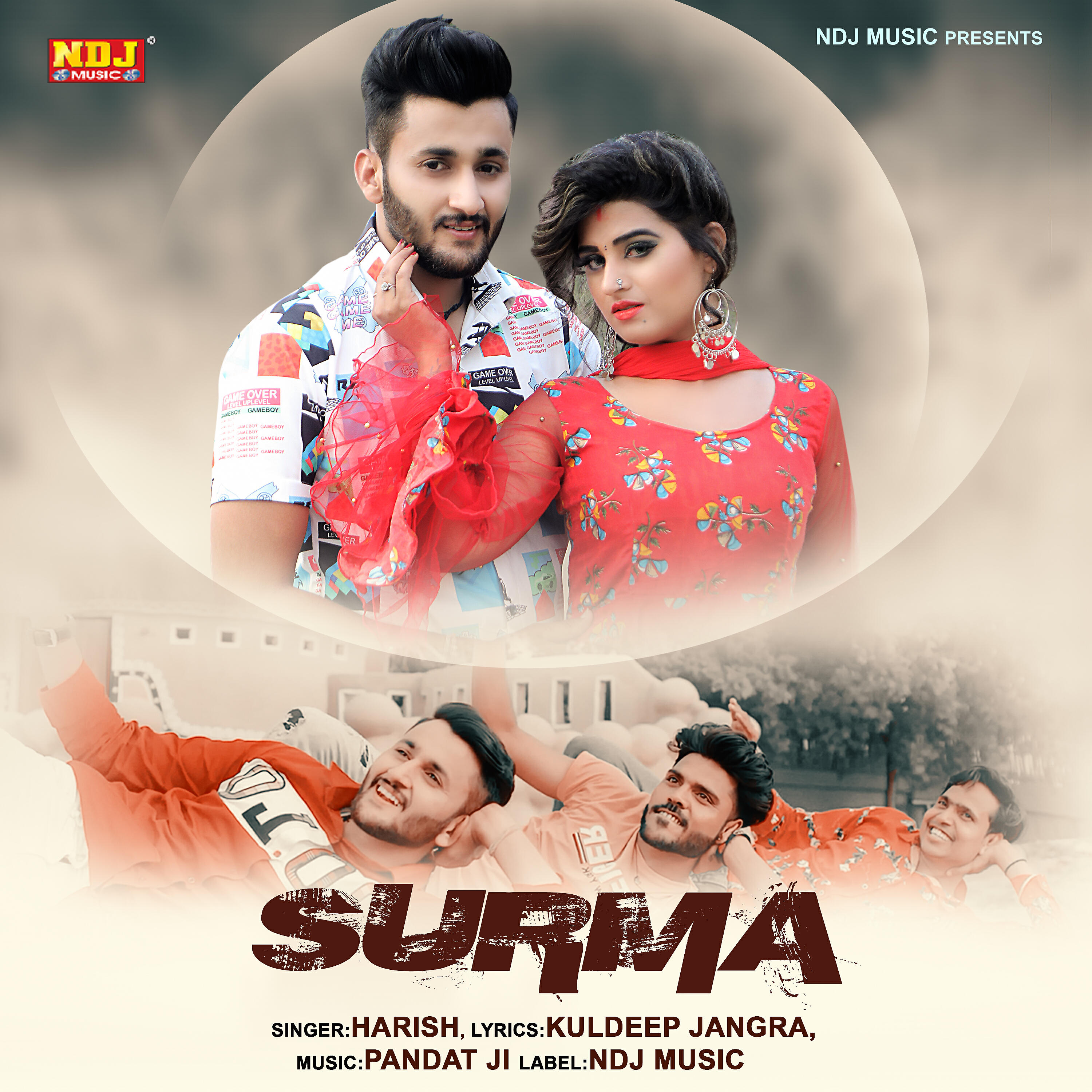 Релиз Surma