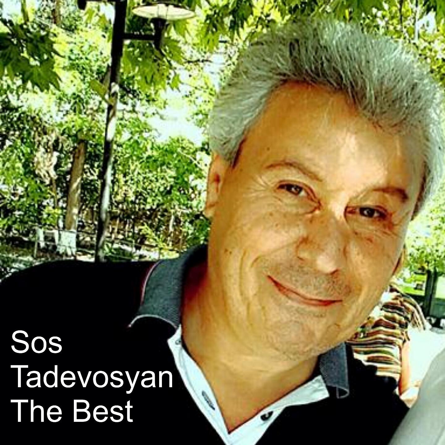 Релиз The Best