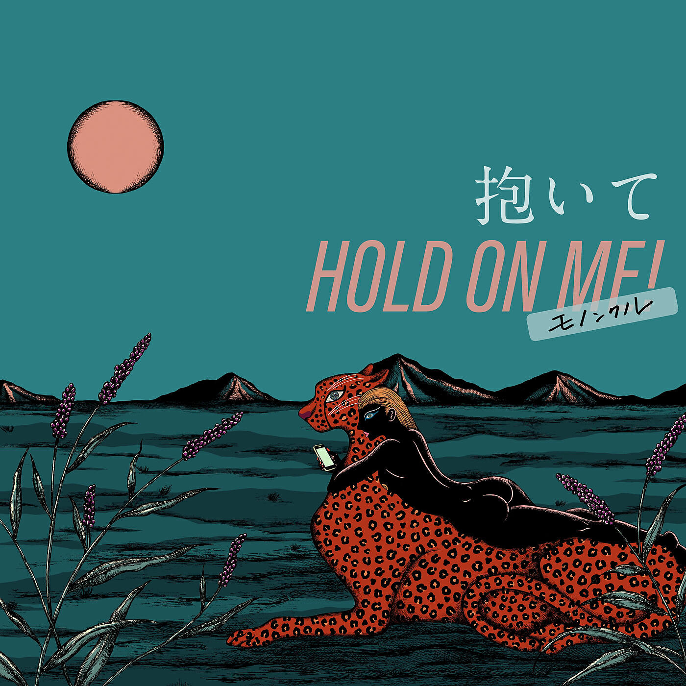 Релиз Daite Hold On Me!